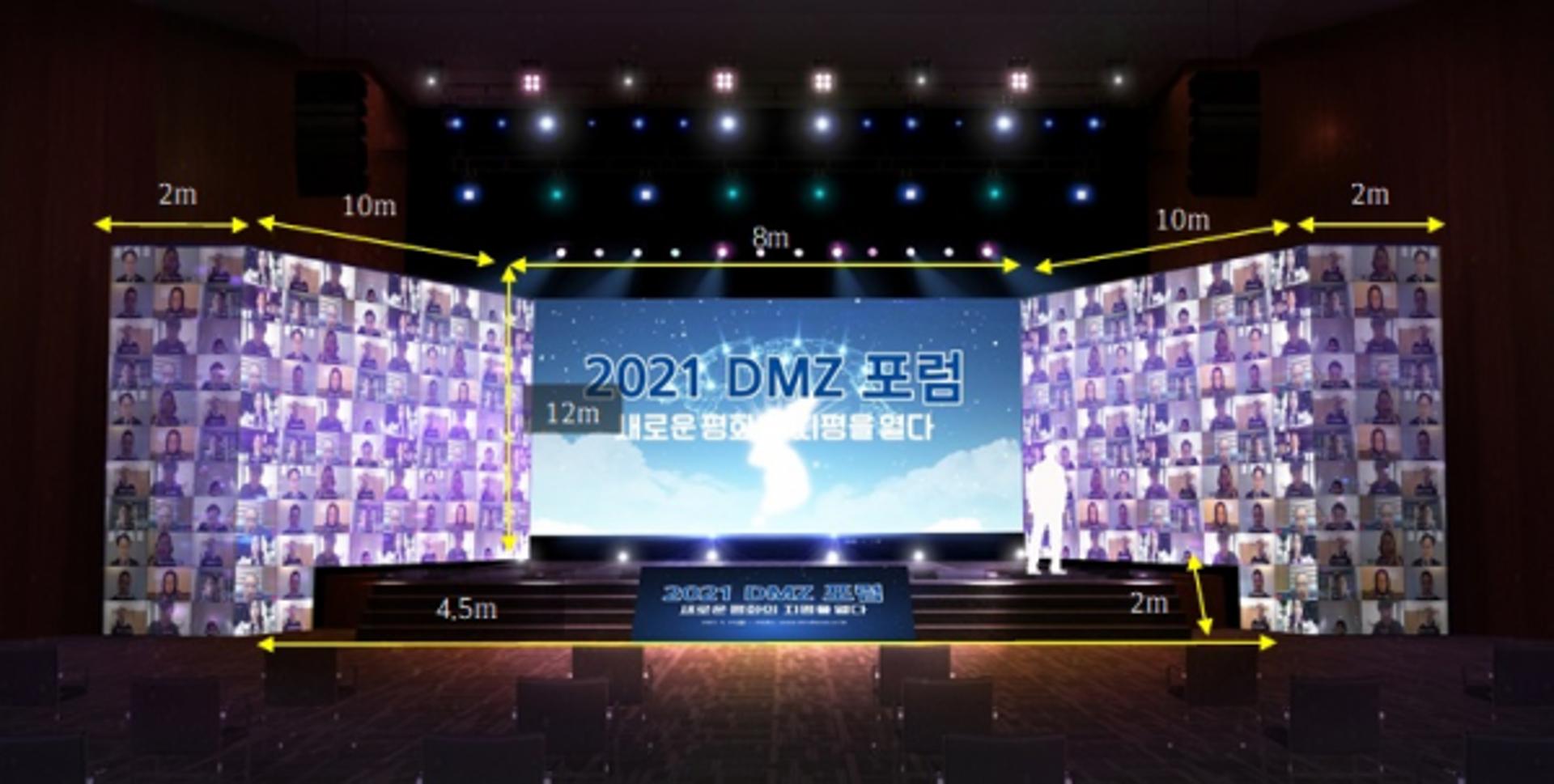 '비무장지대’를 ‘평화와 생명·공존의 무대'로…2021 Let’s DMZ 평화예술제 개최