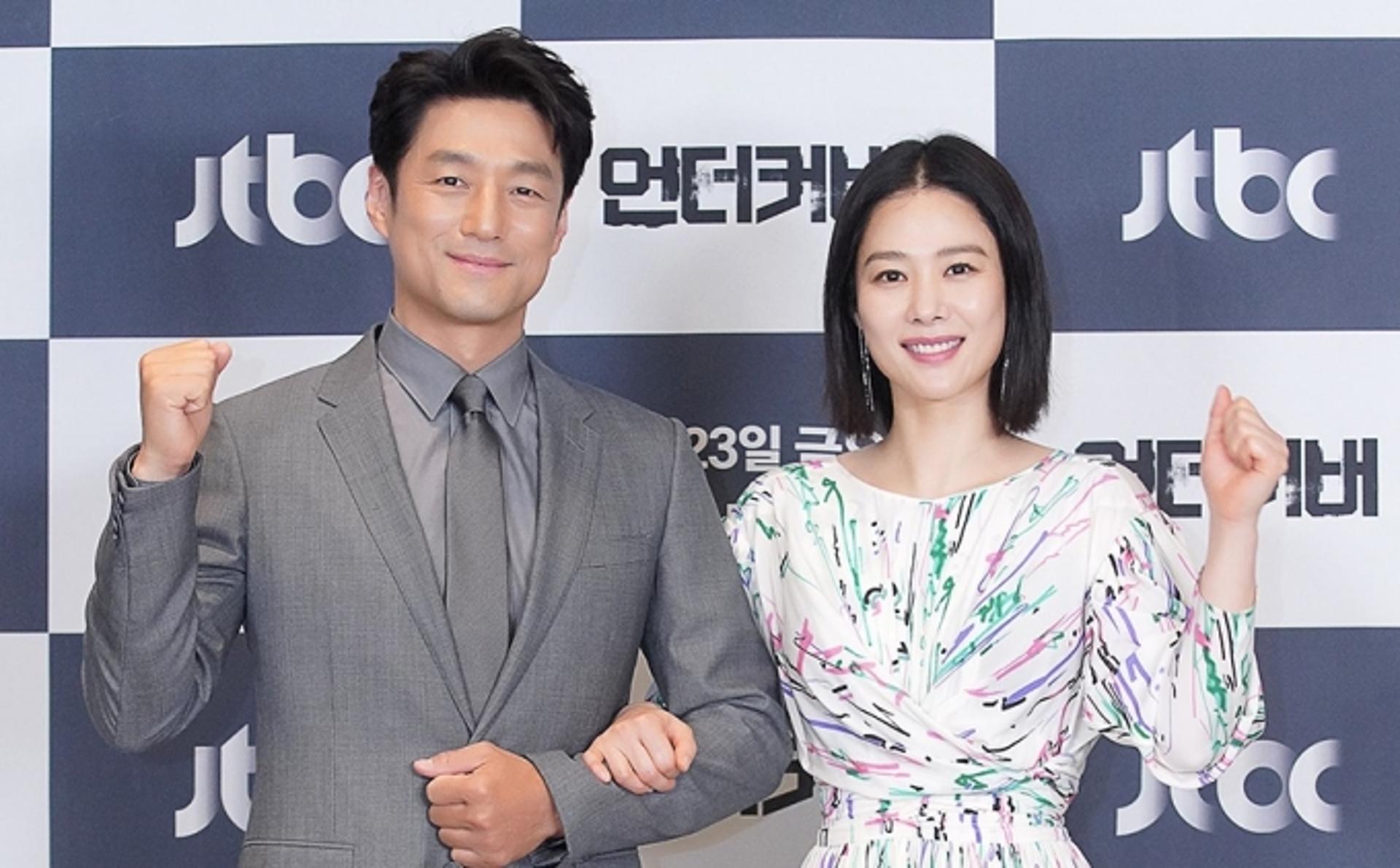 지진희·김현주, 3번째 입맞춤… '언더커버' 기대되는 이유