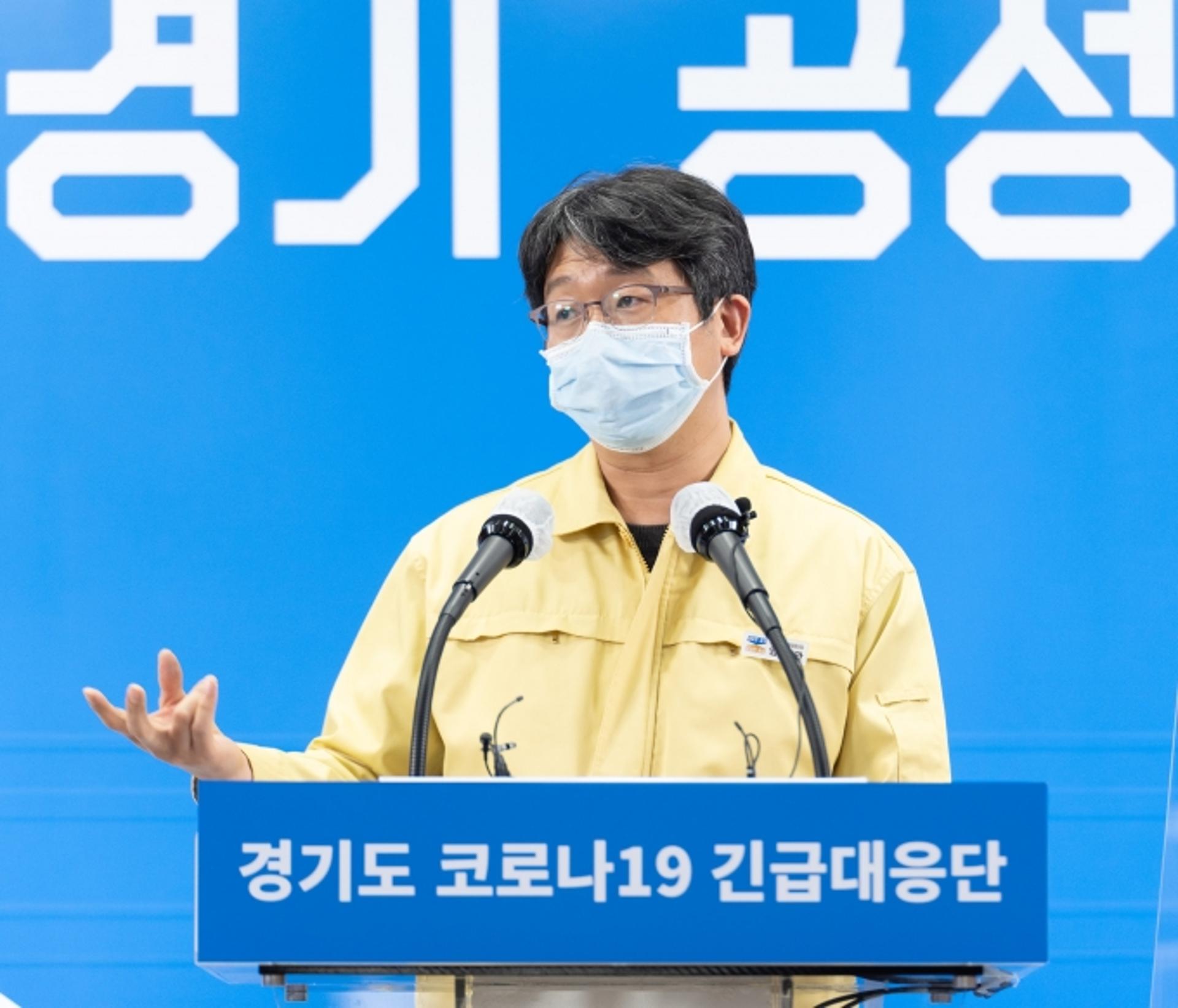 경기도 "집단감염 막기 위해 유증상자 진단검사 받아달라" 재차 강조
