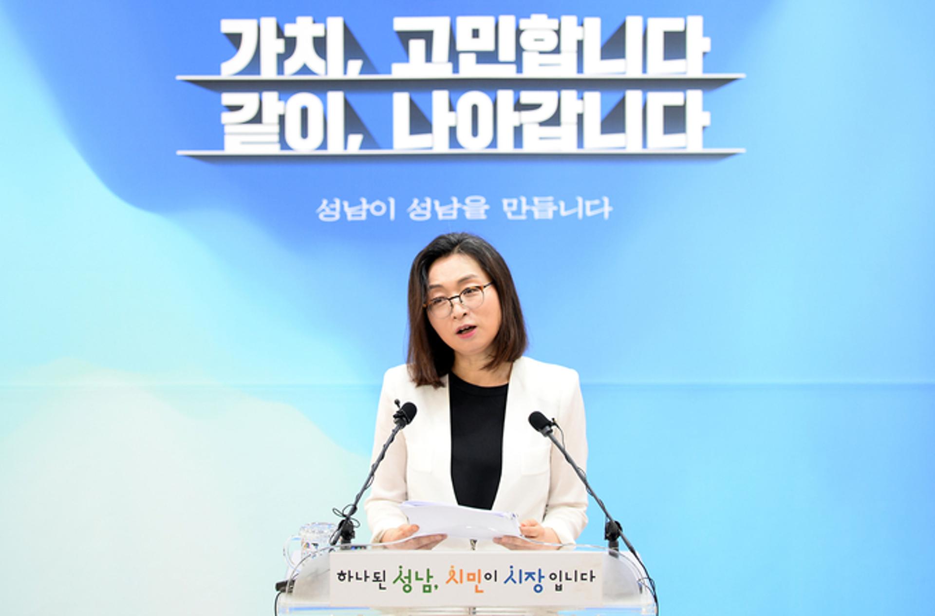 은수미 성남시장 "노인일자리 창출에 올해 262억원 투입"…9478명 대상 '도내 최다 규모'