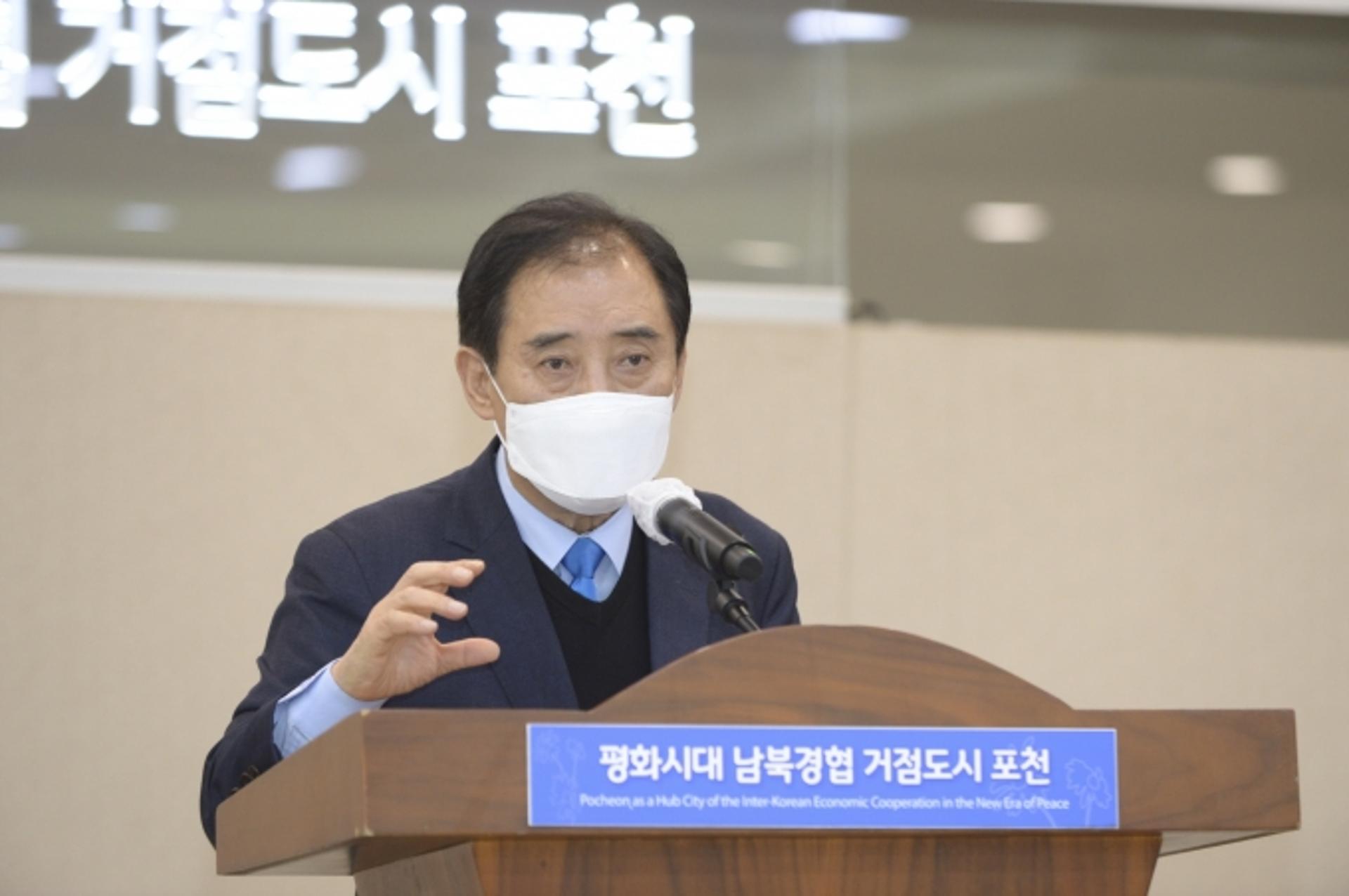 박윤국 포천시장, 미래성장형 도시·친환경 콤펙트시티 조성 다짐