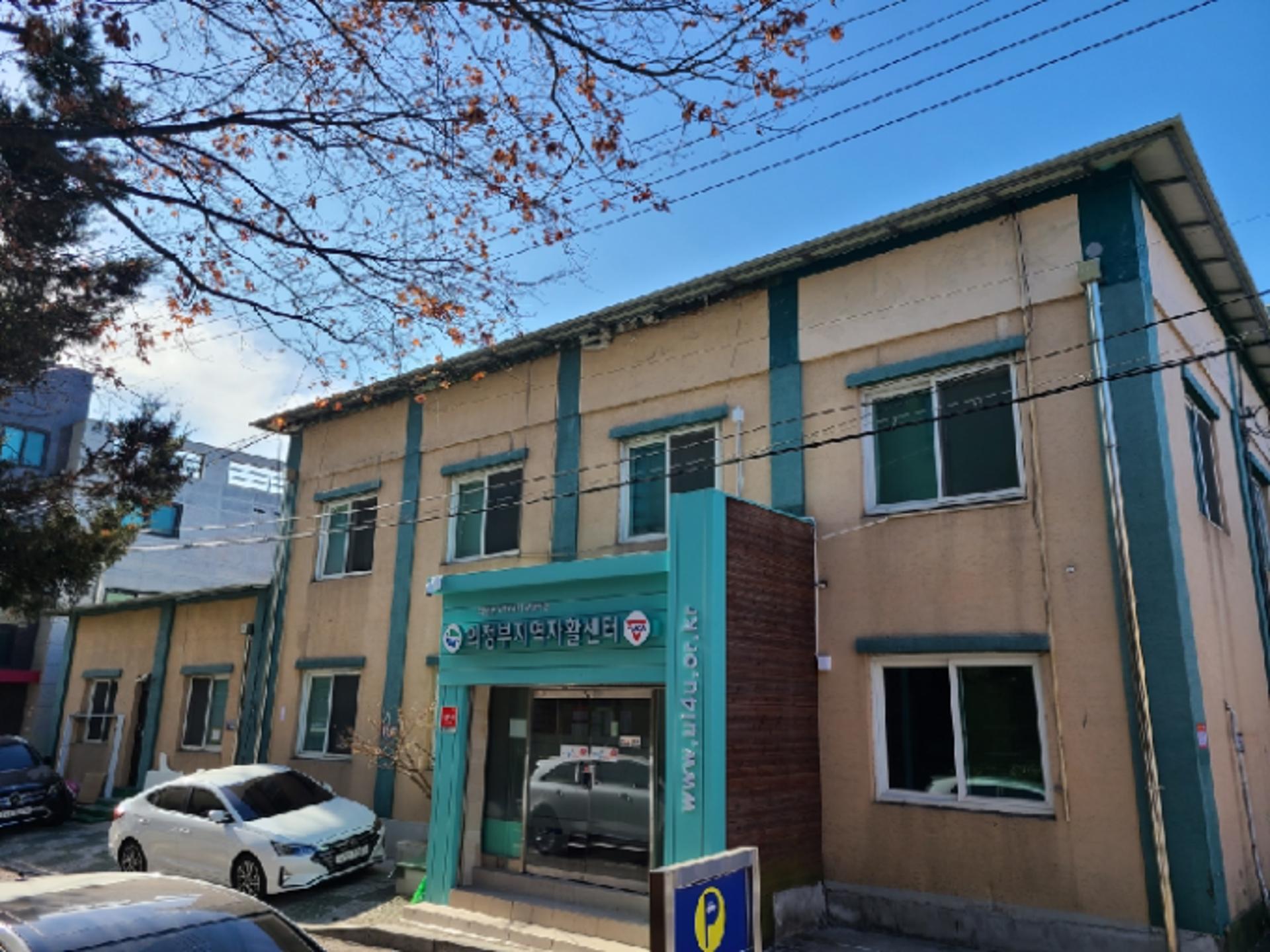 의정부시, 자활근로사업 등 자립지원정책 추진