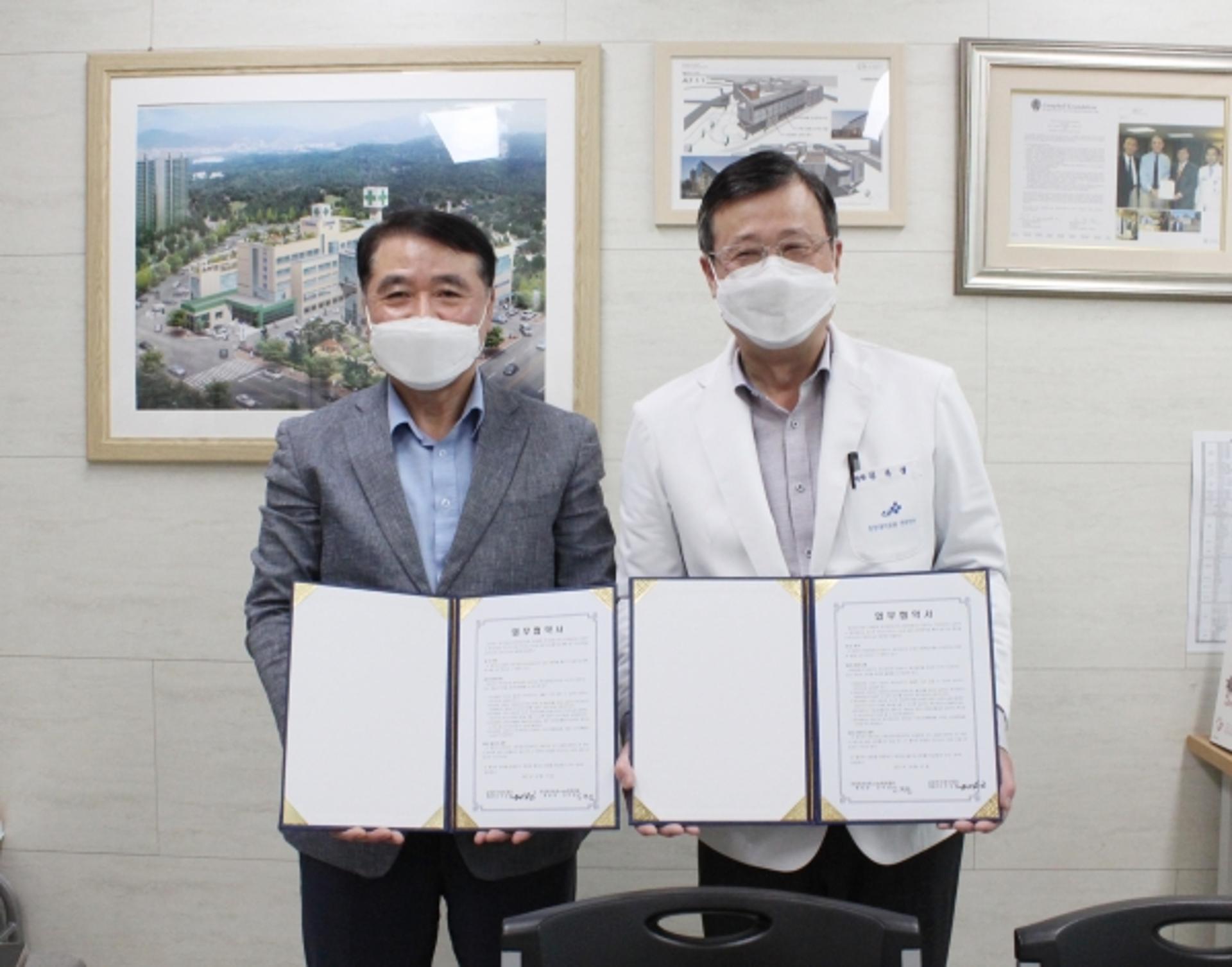 남양주시 복지재단, 남양주 현대병원과 MOU 체결