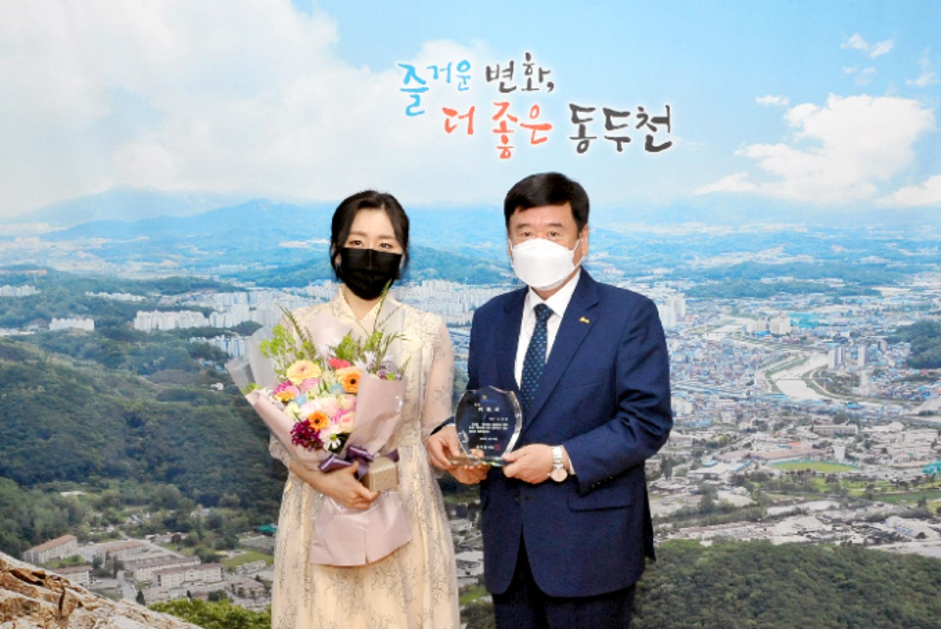 동두천시, 요리연구가 노고은(노장금) 홍보대사 위촉