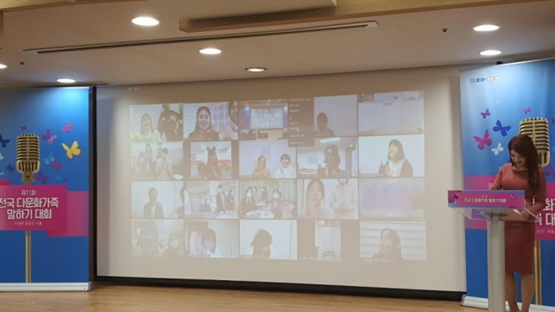 경기도, 제12회 전국 다문화가족 말하기 대회 참가자 모집