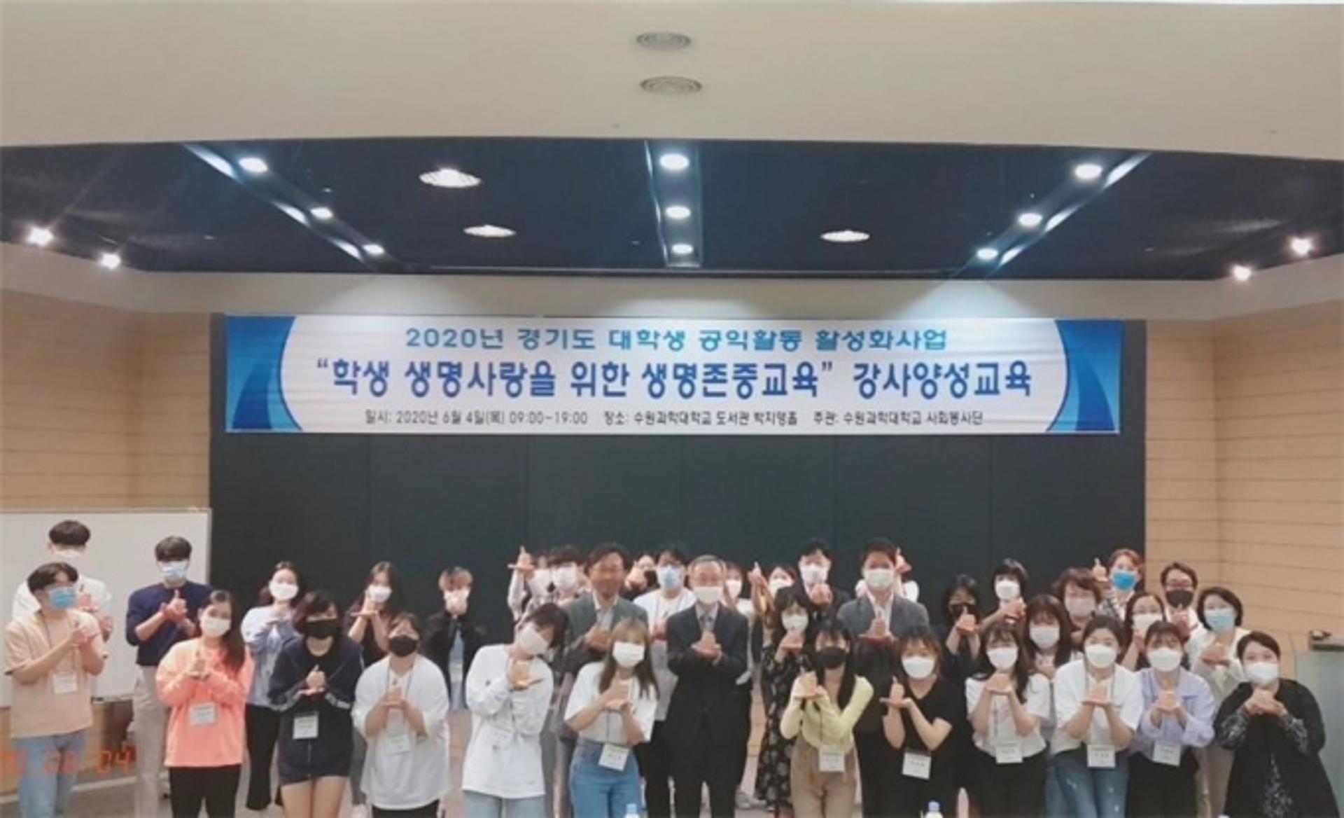 경기도, 지역사회 공익활동 대학생 동아리 모집…한 곳당 500만원 지원