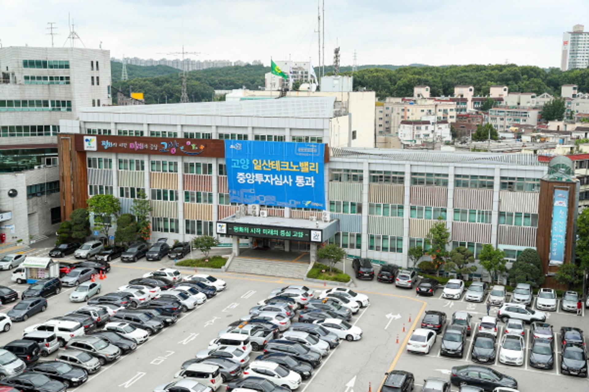 고양시청소년재단, 청소년의 달 맞아 온·오프라인 청소년프로그램 운영