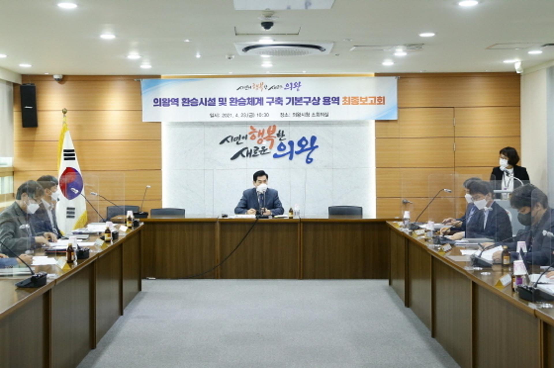 김상돈 의왕시장, "시민소통창구 운영 성과 바탕 지속적 확대 운영"