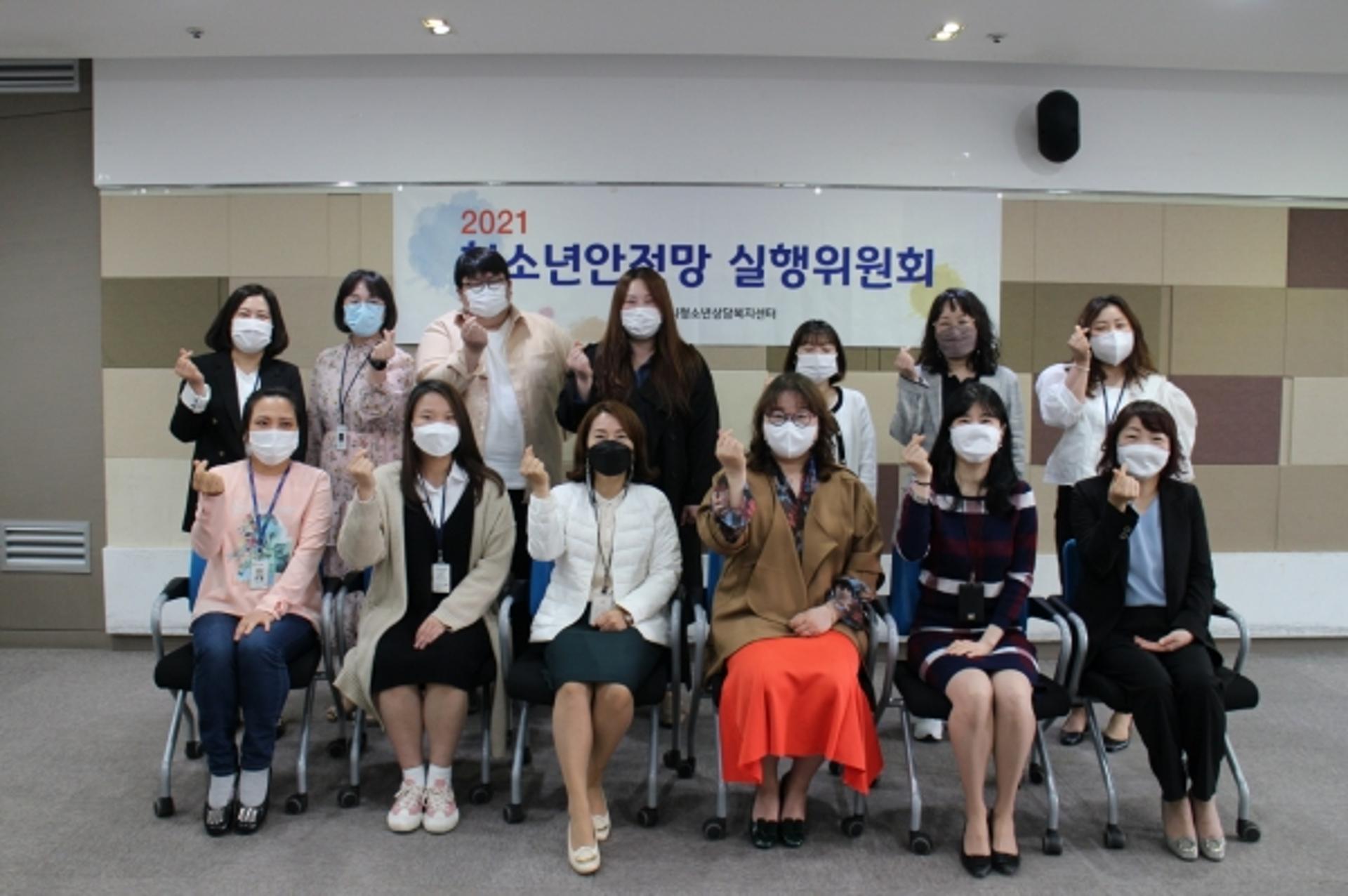 포천시청소년상담복지센터, '제1차 청소년안전망 실행위원회' 개최