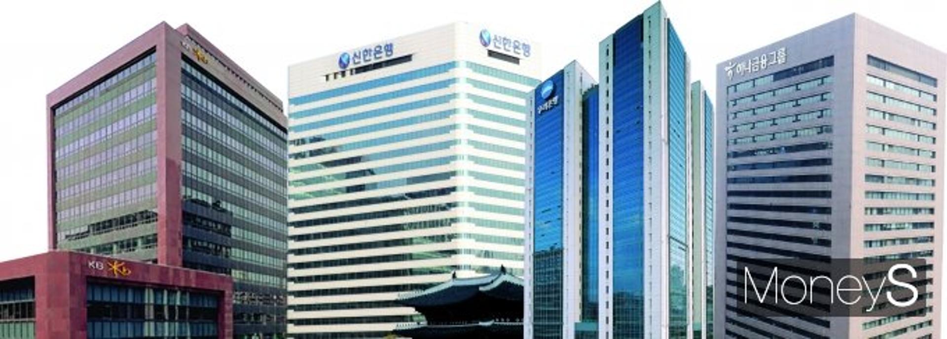 대출 증가에 동학개미운동까지… 4대 금융지주, 1분기 '실적잔치'
