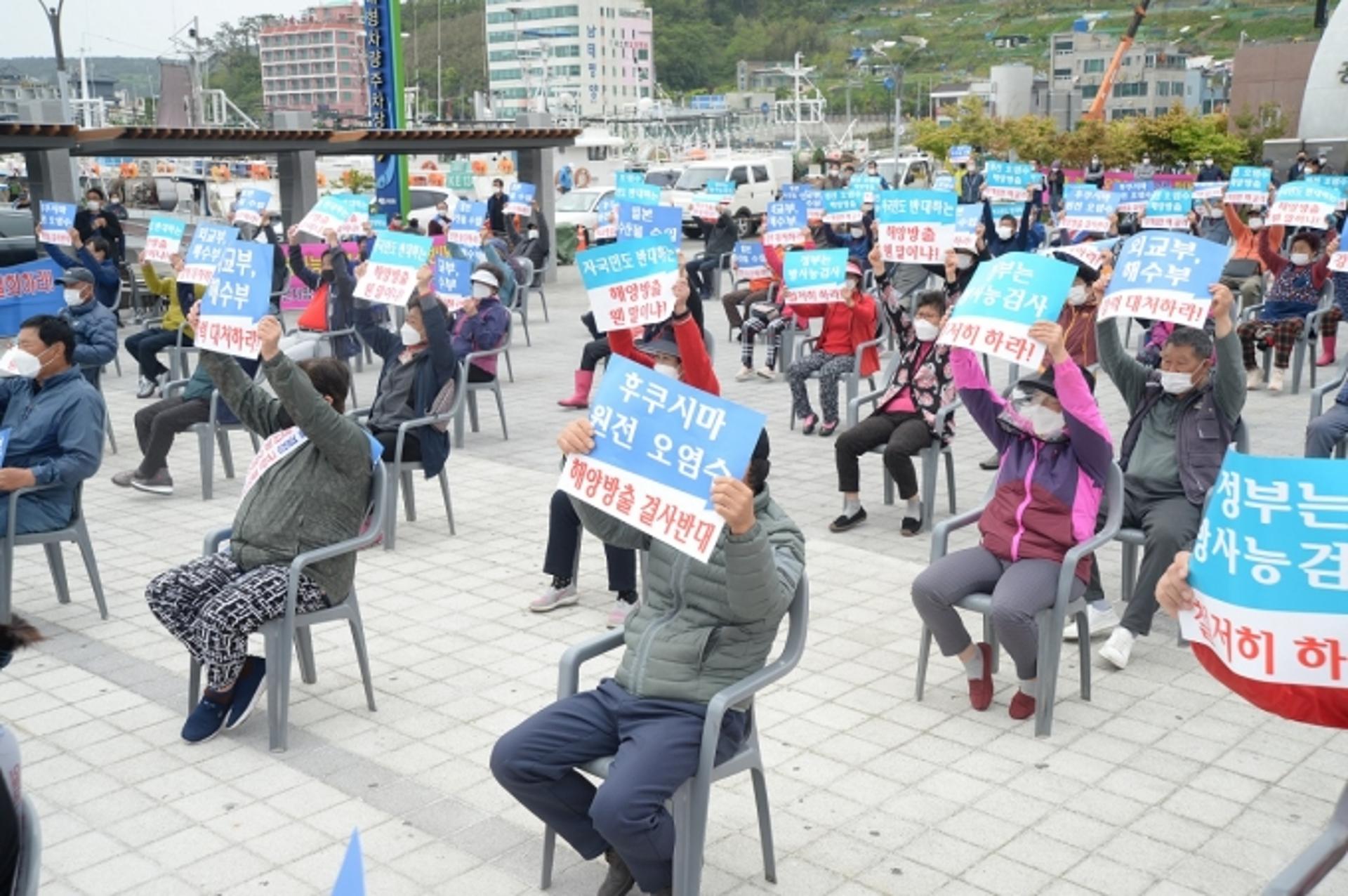 "원전 오염수 해양방류는 제2의 임진왜란"…기장군 어민단체 릴레이 시위 펼쳐