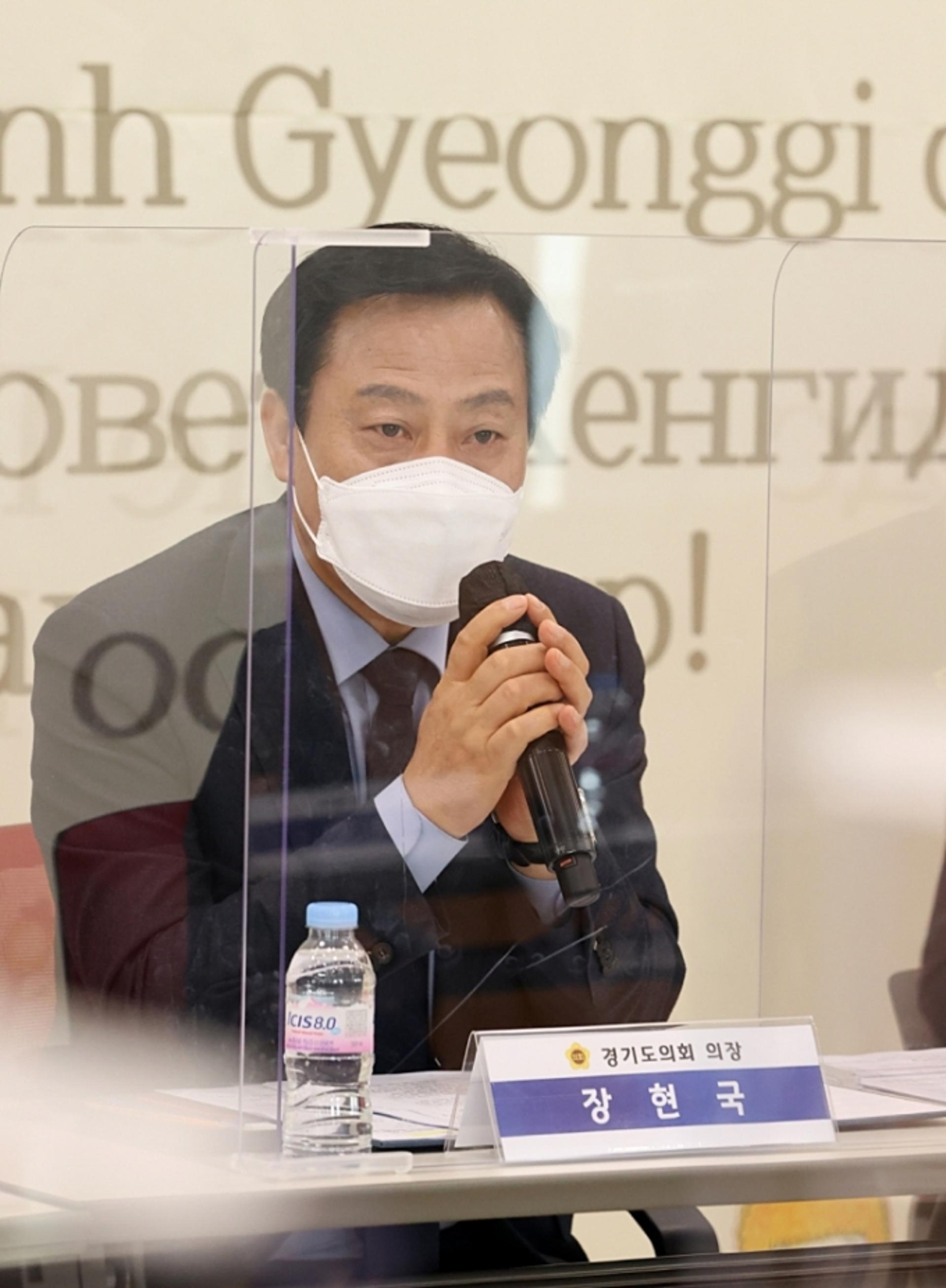 장현국 경기도의장 "코로나19시대, 다문화 가족 지원책 고심해야"