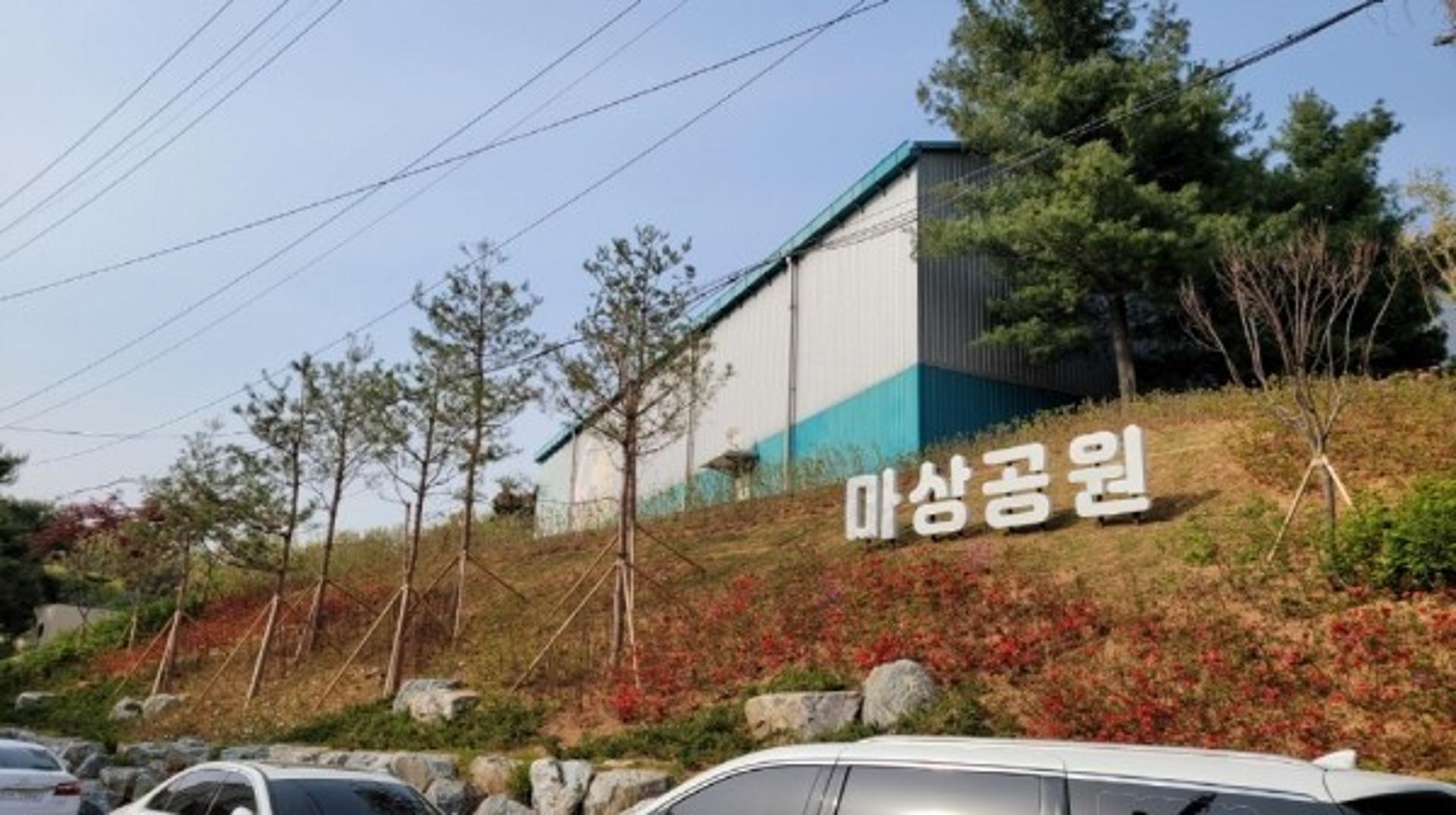 확 달라진 고양시 마상공원, 경관개선사업 완료 후 시민에 개방