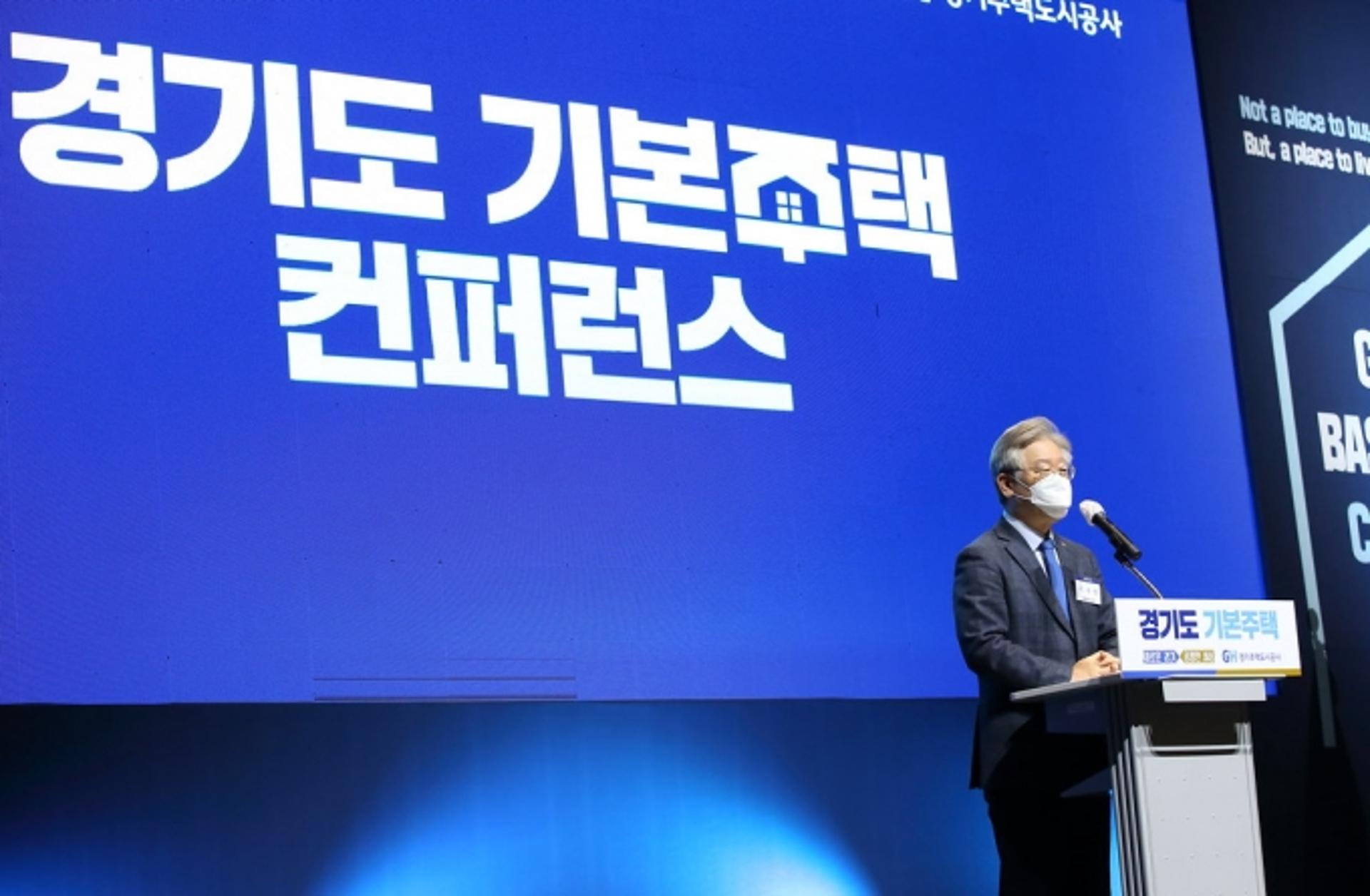 이재명 "재개발 민간 주택에 파격 혜택으로 기본주택 늘리자" 정부 건의