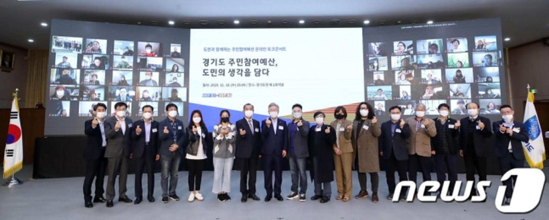 경기도, 주민참여예산 주민제안 접수 기간 5월 7일까지 연장