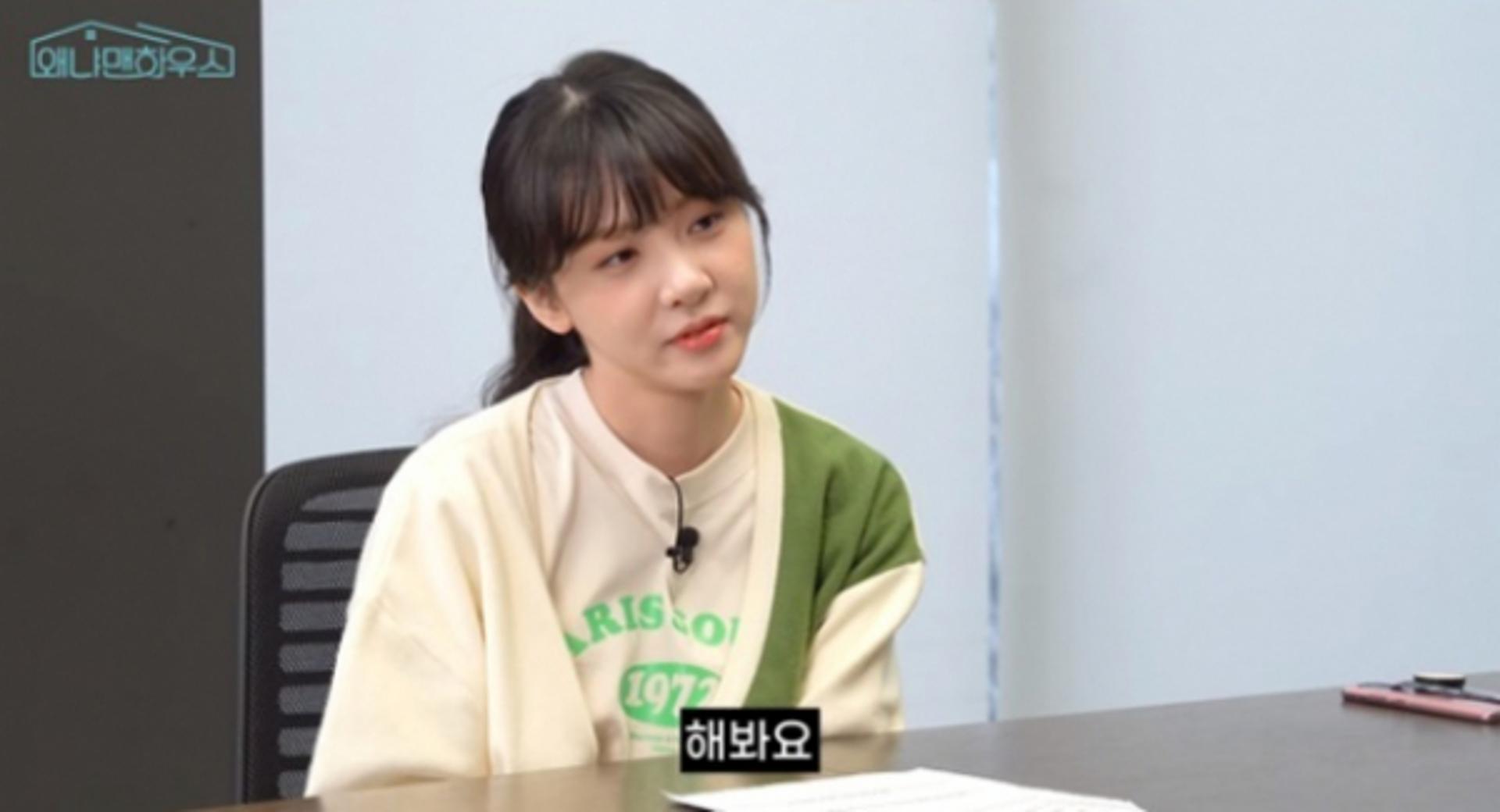 김민아 하차, '왜냐맨 하우스' 출연 안 한다