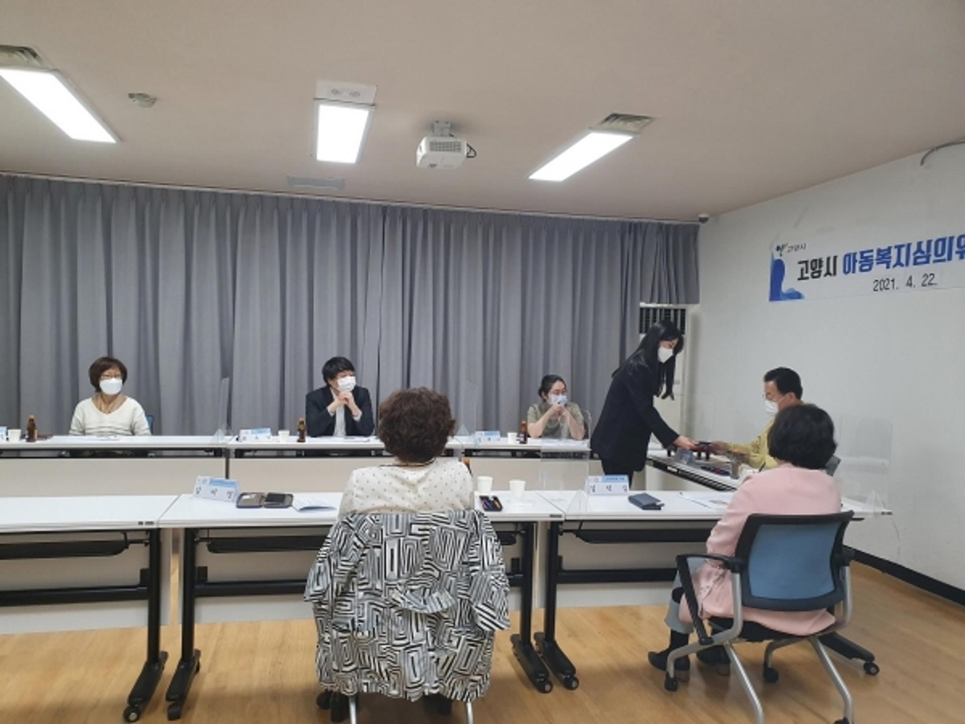 고양시, '아동보호체계 공공화 기반 구축' 첫걸음