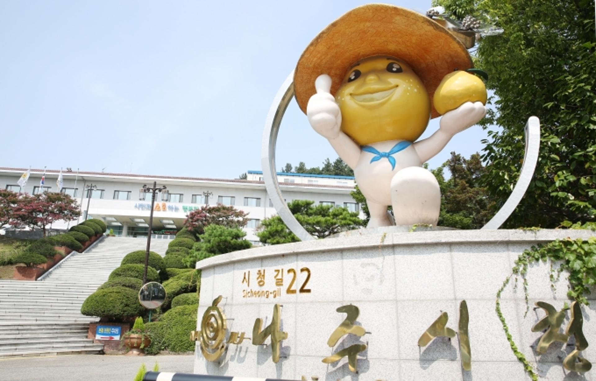 나주시, '지역화폐 상품권' 올해 판매액 역대 최대