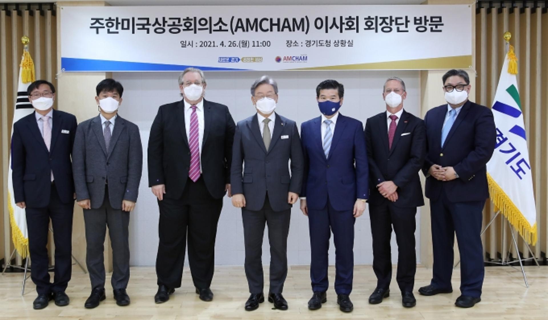 주한미국상공회의소 이사진 만난 이재명…"자유로운 경쟁환경 만들어 드릴것"