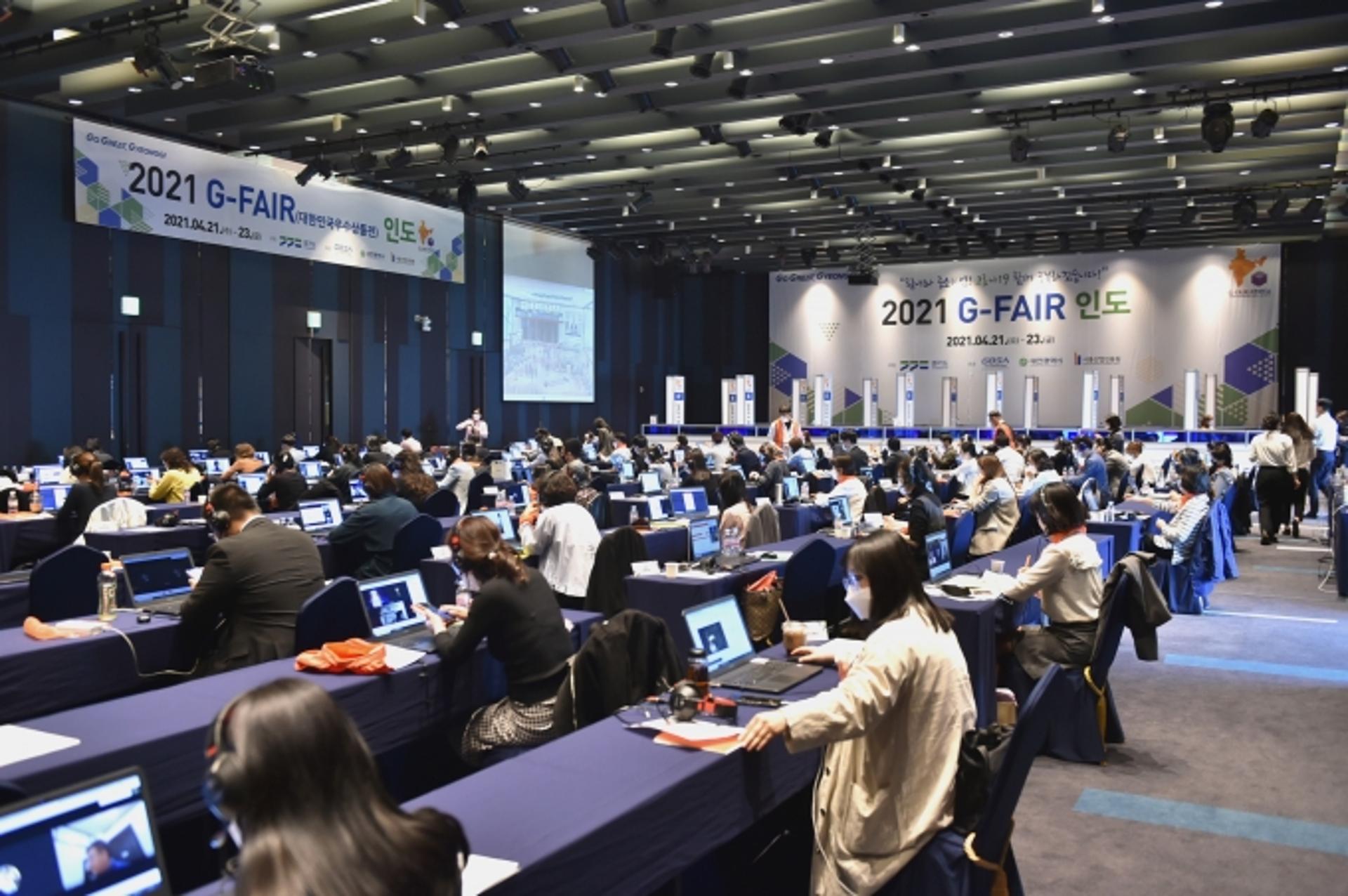경기도, '2021 지페어 인도' 폐막…977개사와 1442건 상담·8500여달러 규모 성과