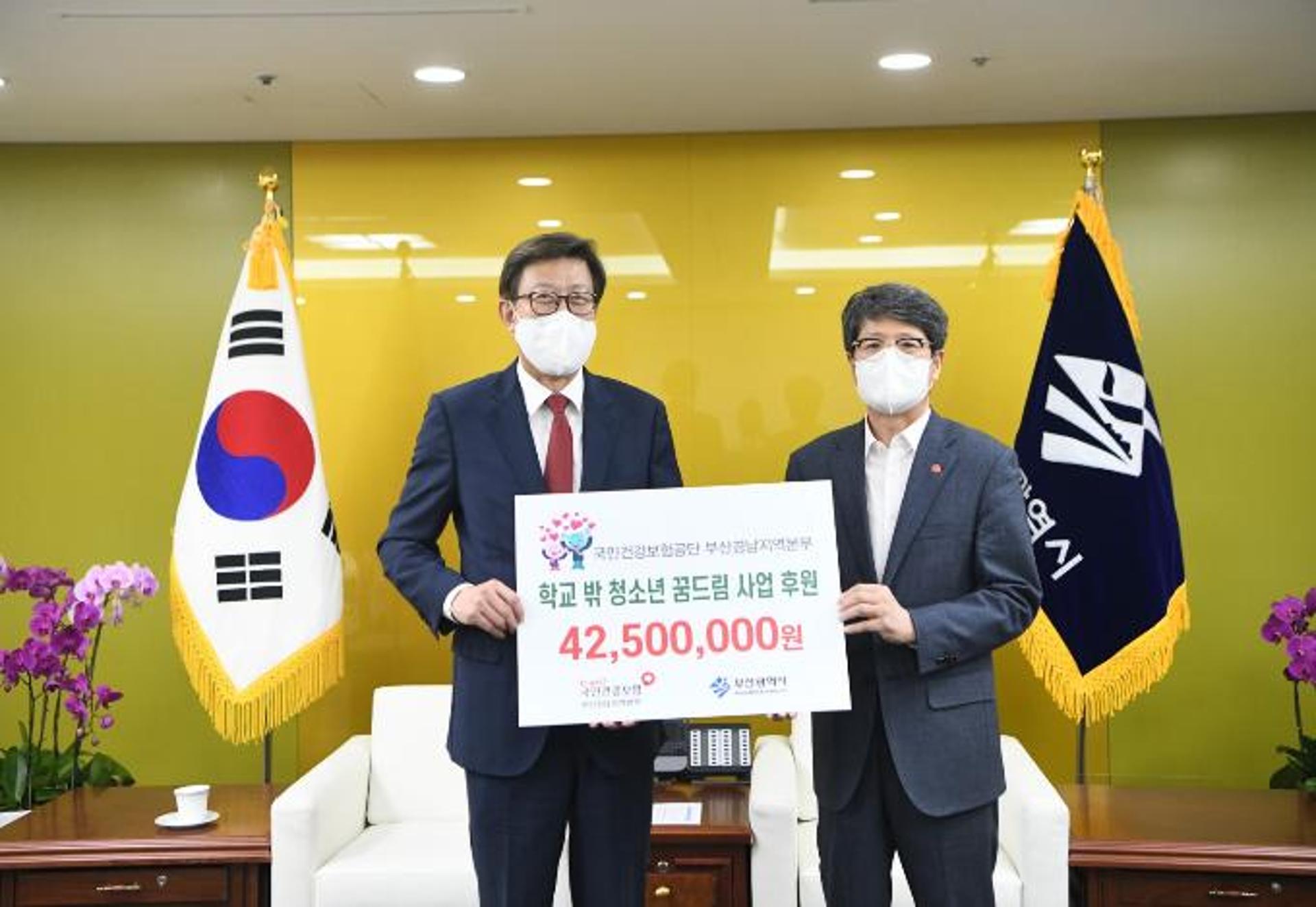 건보공단 부산경남본부, 부산시에 '학교 밖 청소년 대상 후원금' 기탁