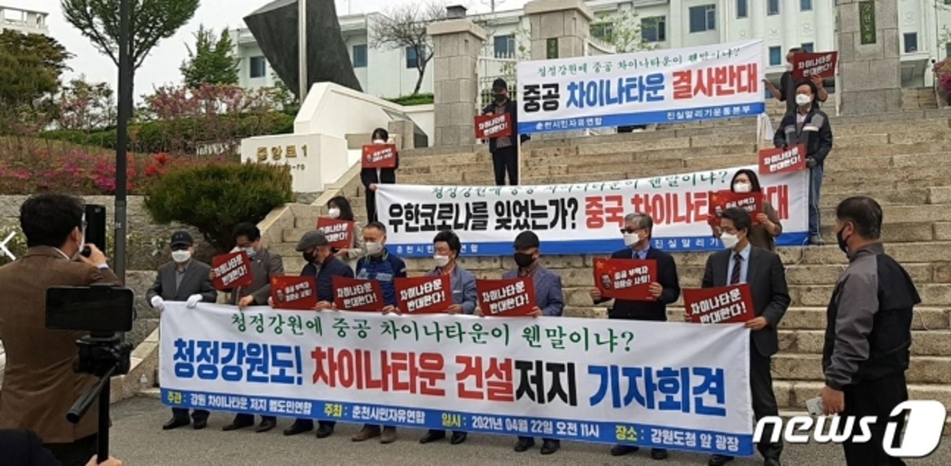 중국 혐오가 불러온 결과… 춘천 '한·중문화타운' 사업 철회