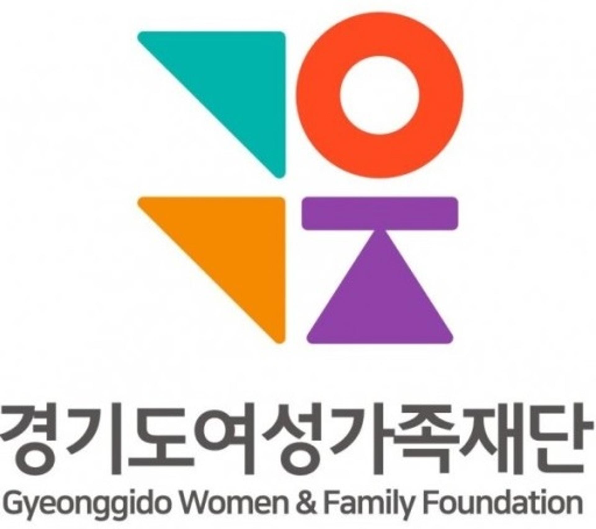 경기도 여성가족재단, '경기도 영유아 발달지원 서비스' 사업 위한 매뉴얼 개발