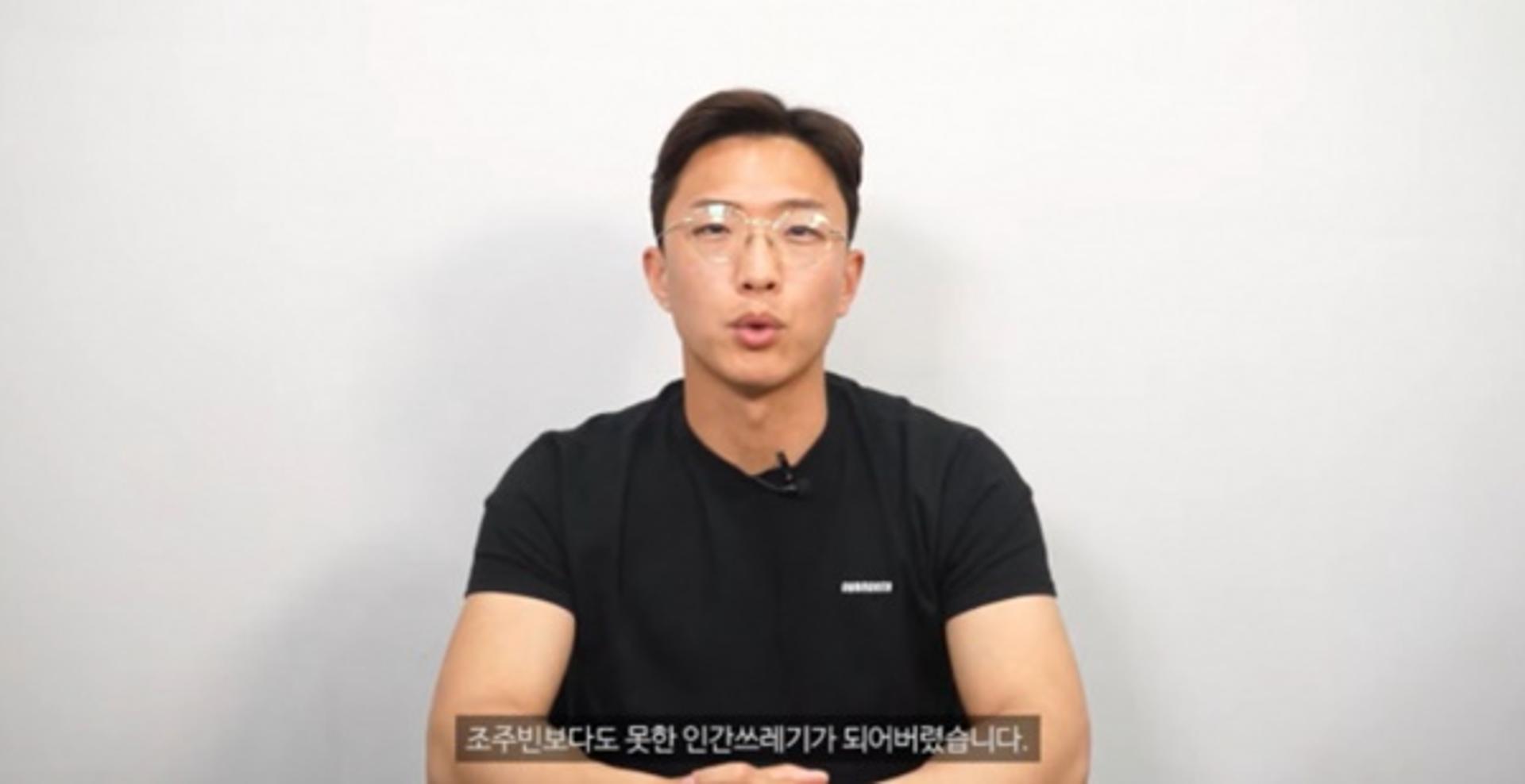 박수민 중사 '발끈'… "조주빈 보다 못한 쓰레기 돼"