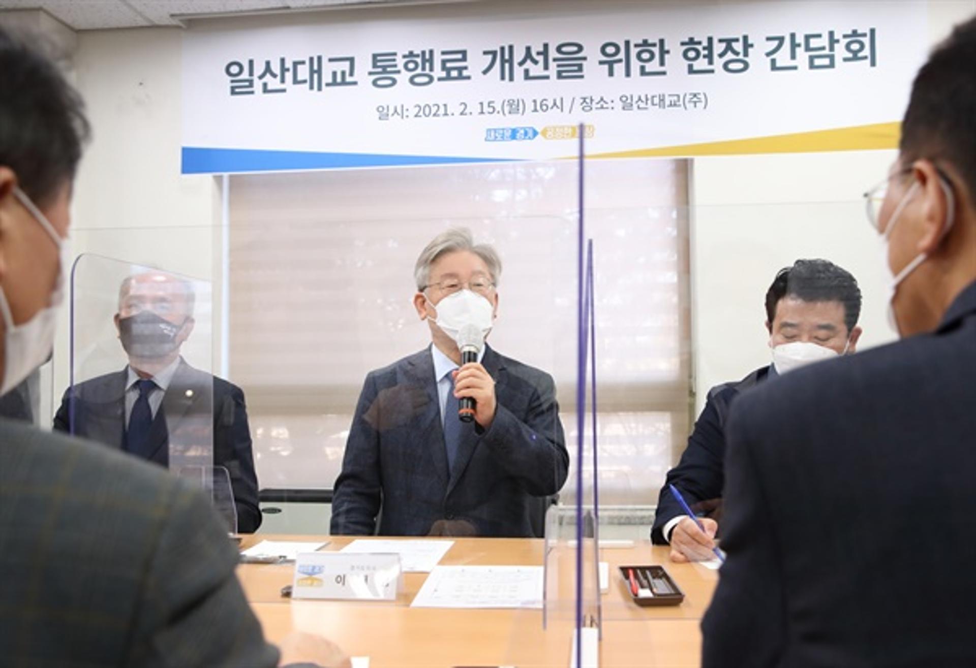 이재명 "국민연금 일산대교 운영, 용납할 수 없는 폭리" 비판