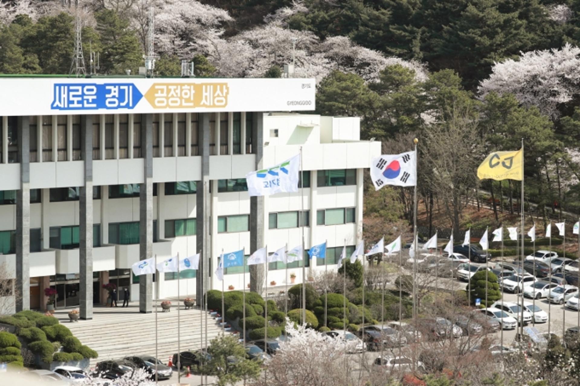 경기도, 서울시와 '마이스 유치' 경쟁력 함께 키운다…마케팅 교류 협약