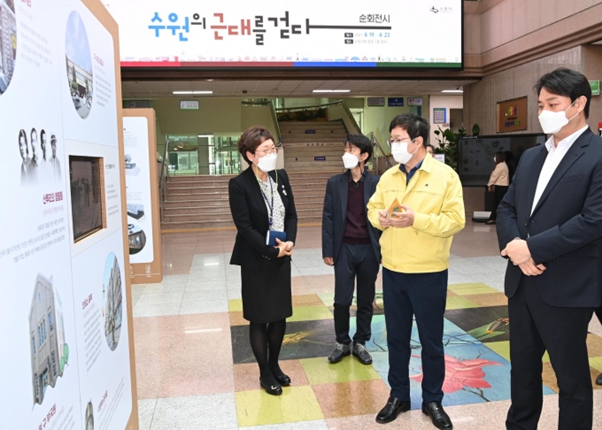 '수원 근대 인문기행'…신작로 타고 흐르던 근대의 역사·문화를 느끼다