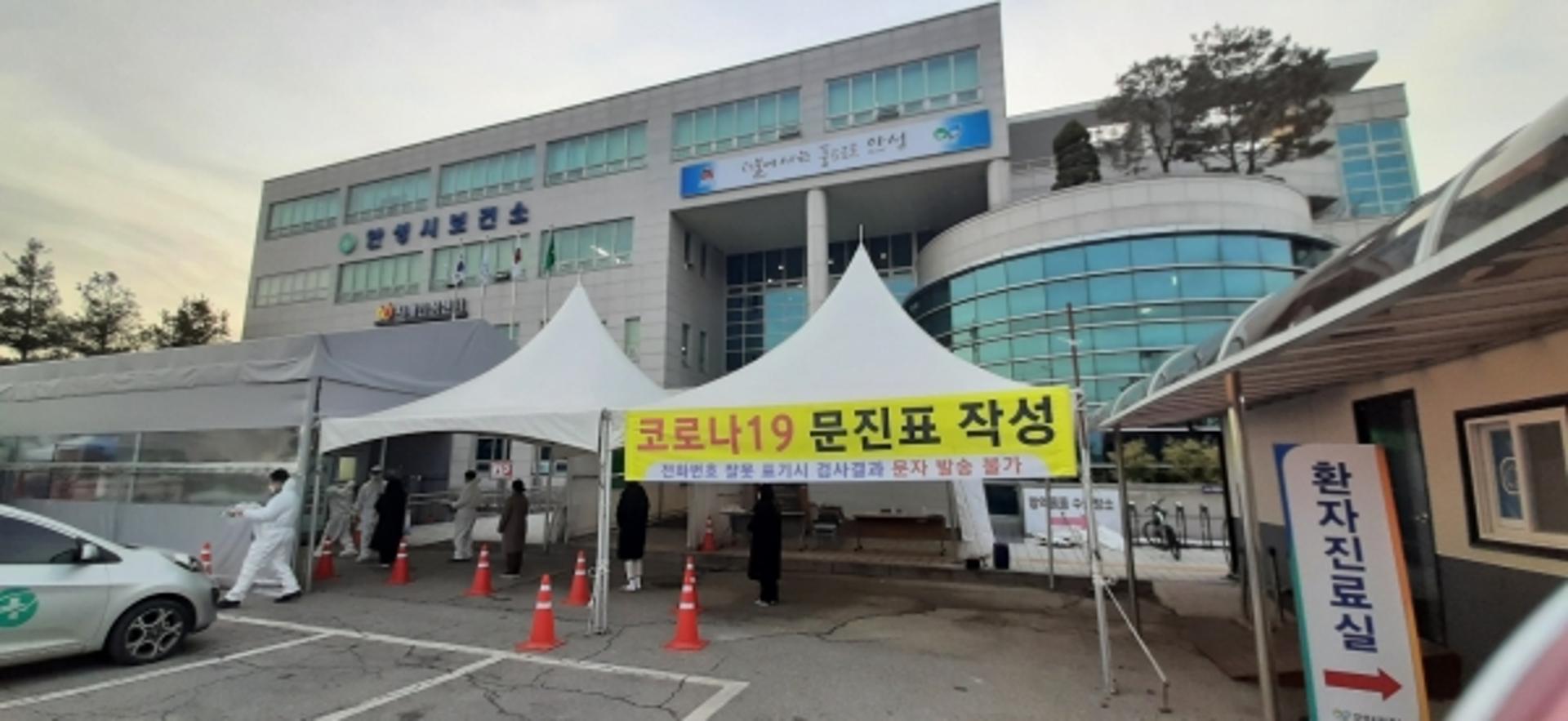 안성시, 역학조사 결과 방역수칙 위반업소 등에 과태료 부과