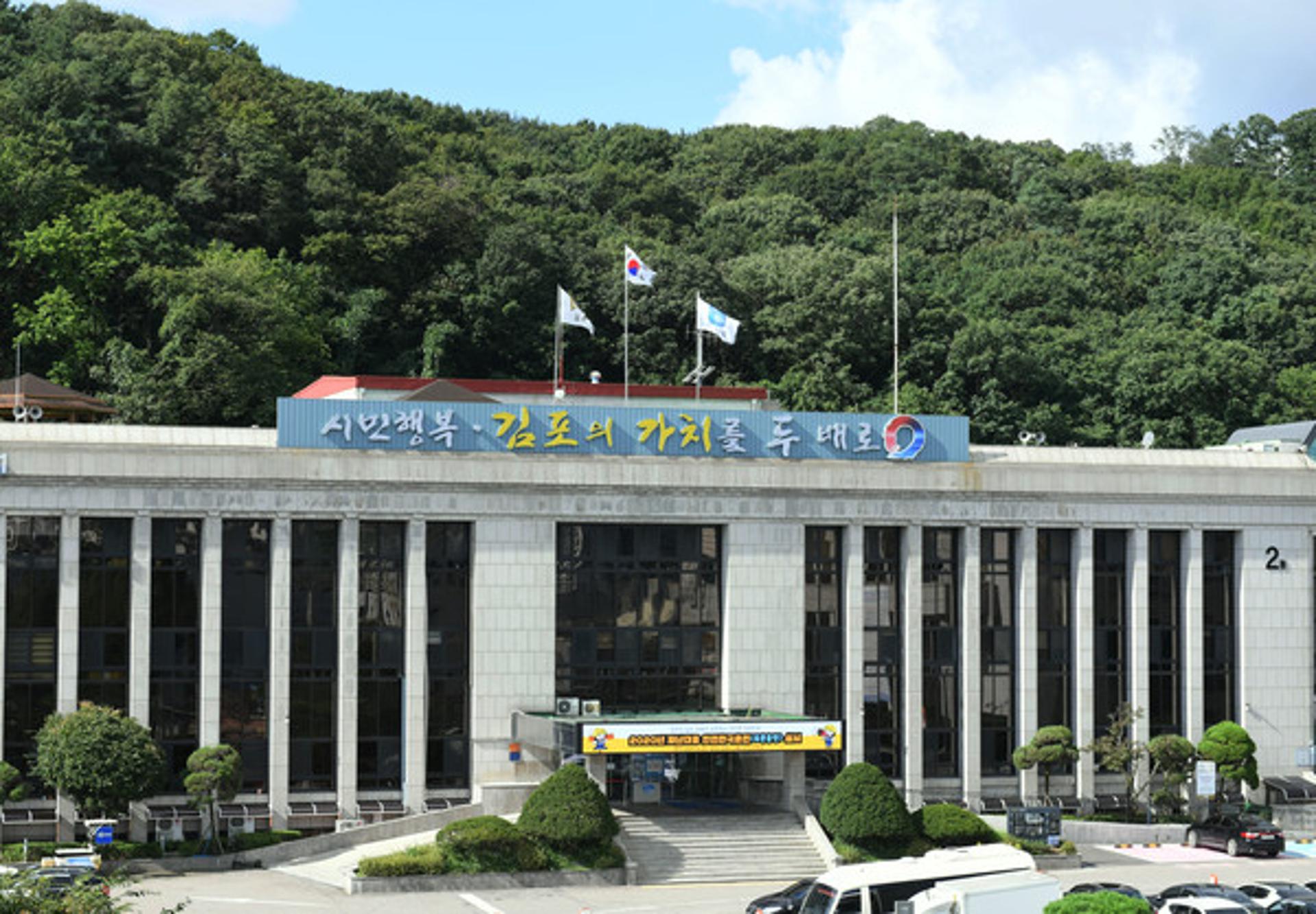 김포시, 코로나19 방역수칙 점검 단속공무원 폭행당해…공무집행방해 혐의 고소
