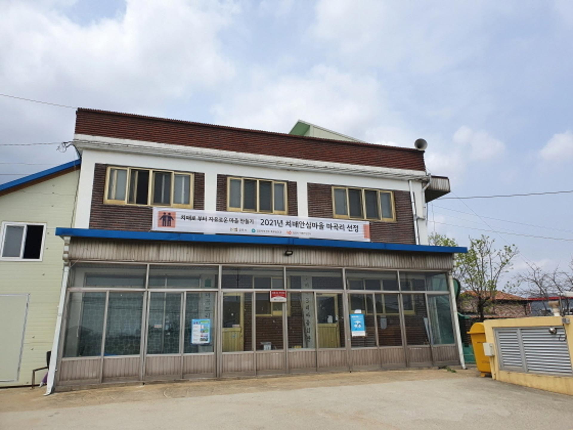 김포시, 제4호 치매안심마을로 '하성면 마곡리' 선정