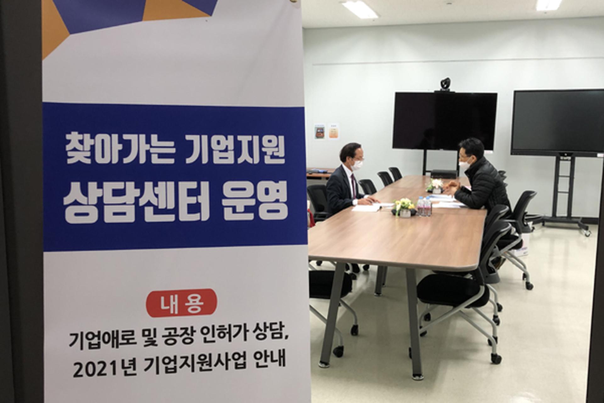 '기업고충 선제적 해결'…하남시, '찾아가는 기업애로 상담센터' 운영