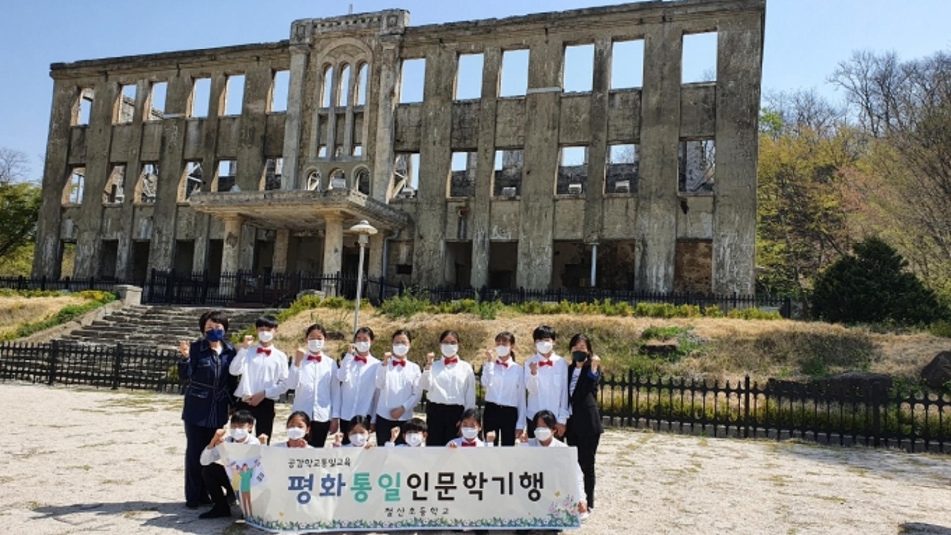 광명시 철산초 중창단, 철원 'DMZ동산에서' 평화기원 뮤직비디오 제작