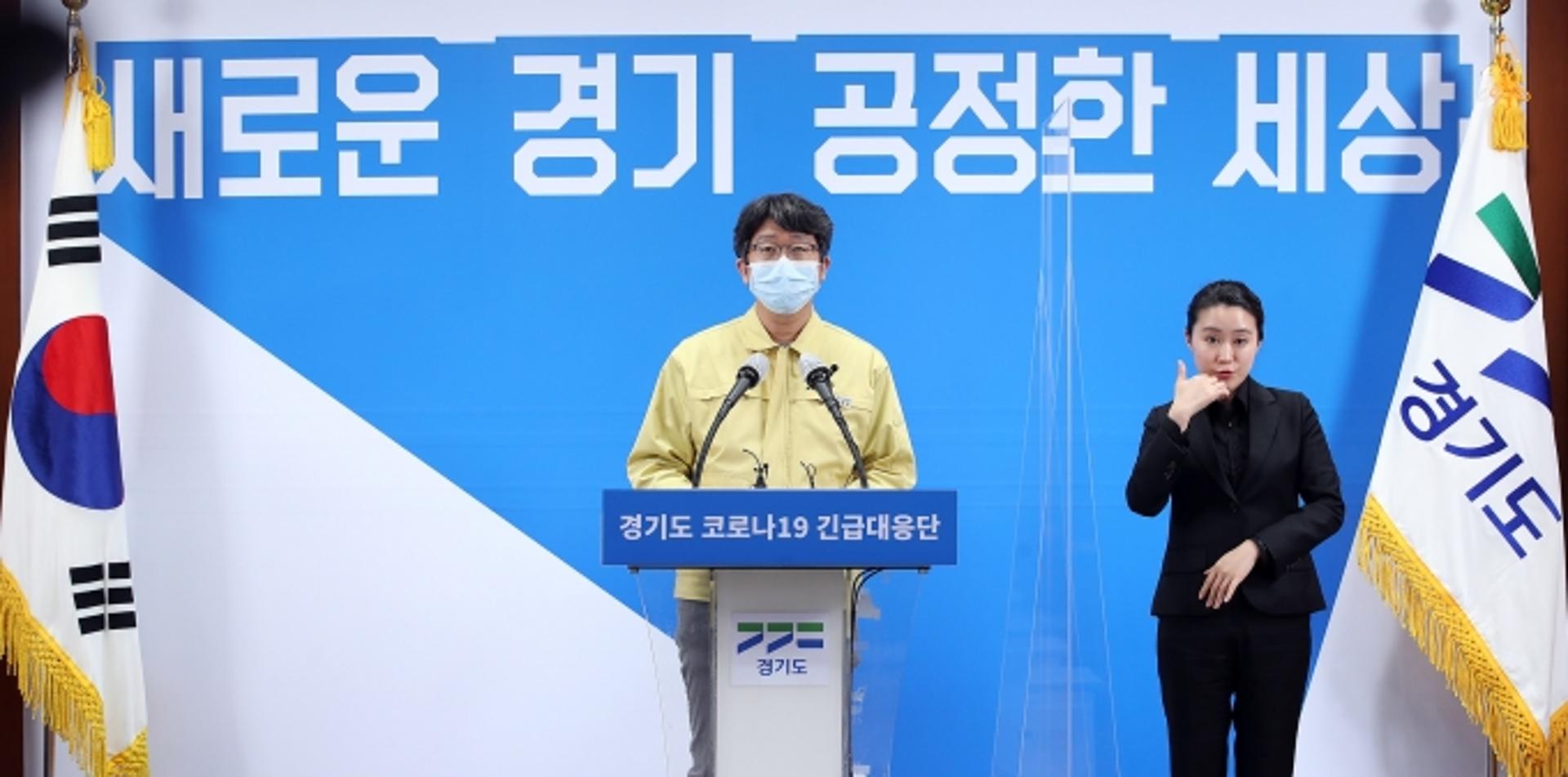 경기도, 1분기 코로나19 예방접종률 동의자 기준 97.7% 기록