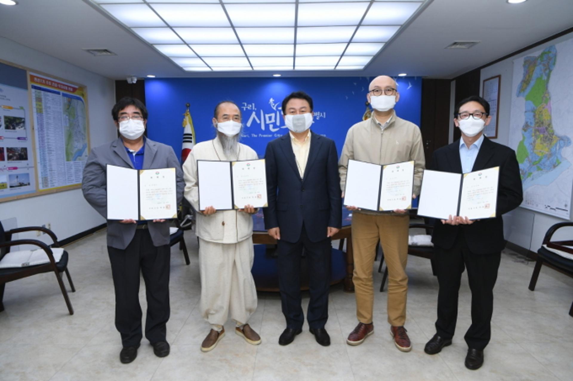 안승남 구리시장, 무료 작명재능 기부자 위촉식 가져