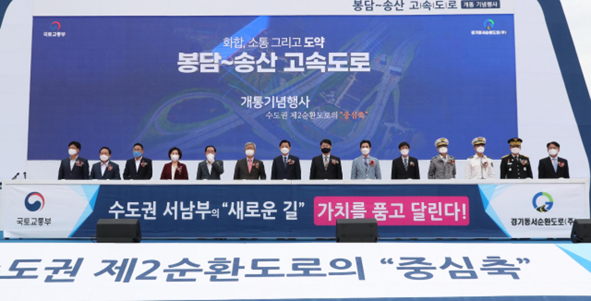 화성시, 28일 봉담-송산 고속도로 개통…'수도권제2순환고속도로 중심축' 역할