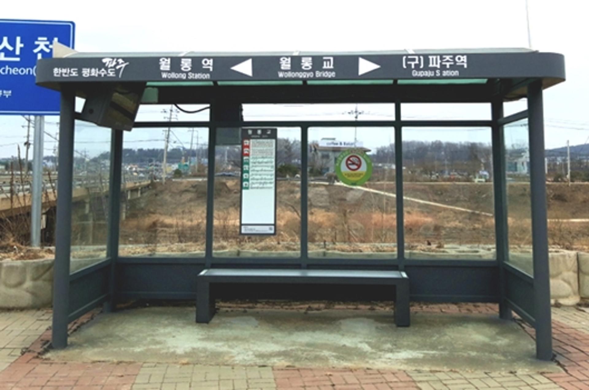 파주시, 노후 버스정류장 새롭게 단장한다