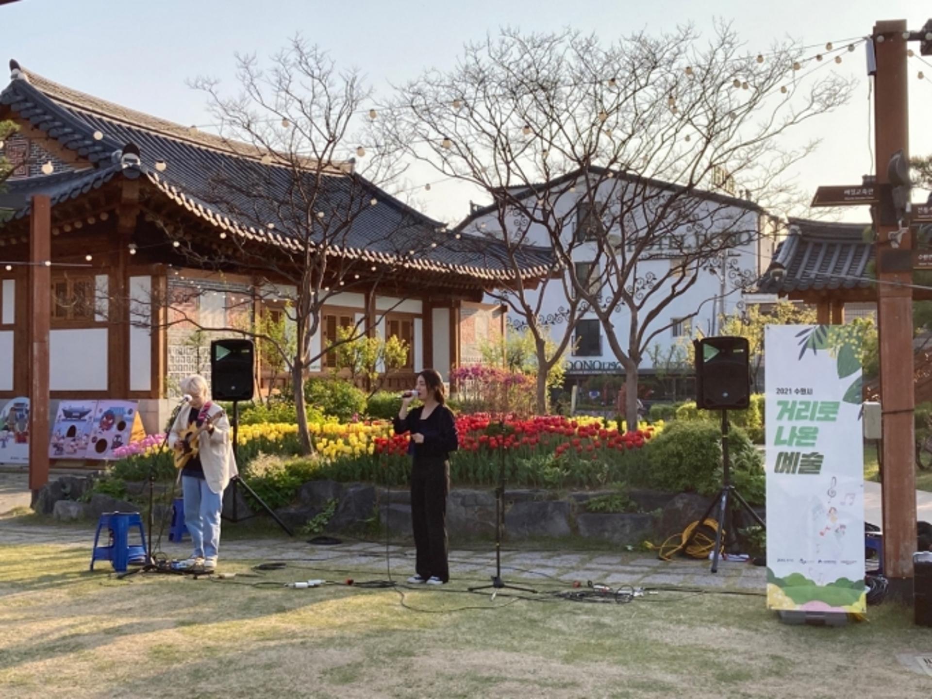 수원문화재단, 코로나19 어려움 속 수원 예술인들에게 긴급처방