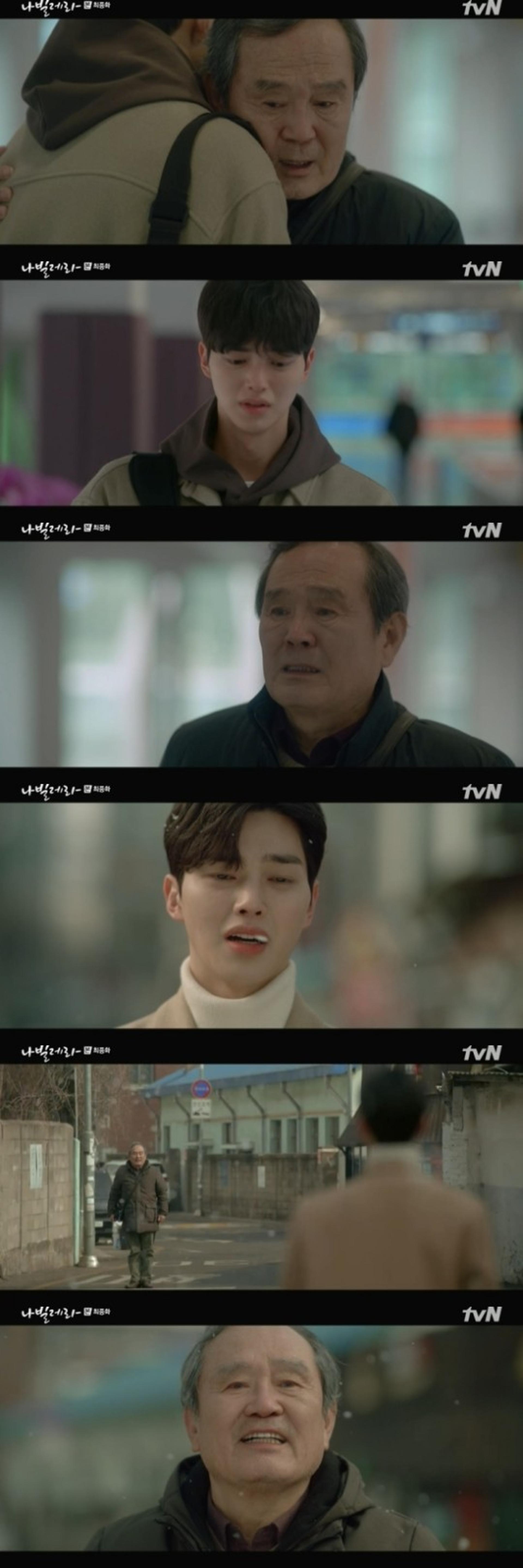 '나빌레라' 종영, 송강·박인환과 날아올랐다