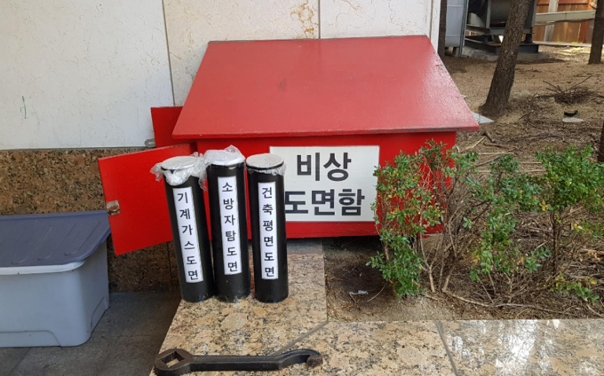 경기도소방, "신속한 화재진압 위해 건축물 평면도 관리실에 비치하세요!"