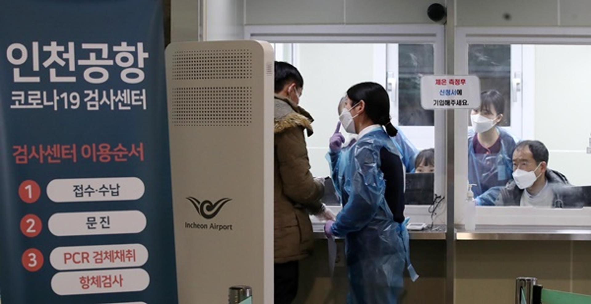 백신접종 완료자, 5월부터 입국시 음성이면 자가격리 면제
