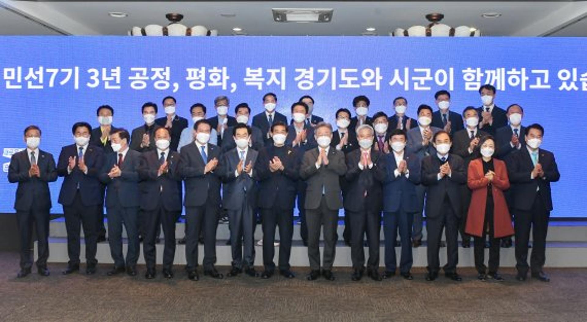 '이재명표 기본주택'…경기도, 31개 시·군과 사업지 발굴 등 협력추진 합의