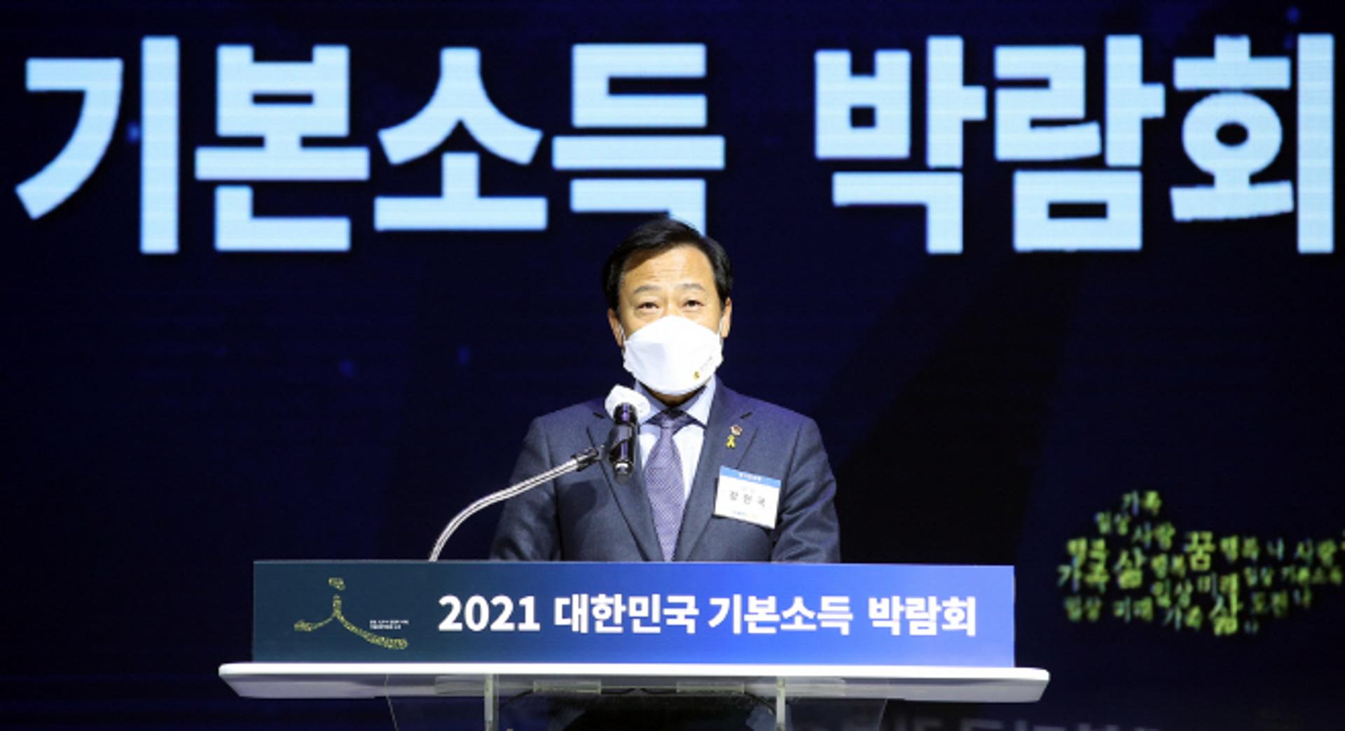 장현국 경기도의장 "인간다운 삶·행복한 미래 위한 사회적 논의 이뤄져야"