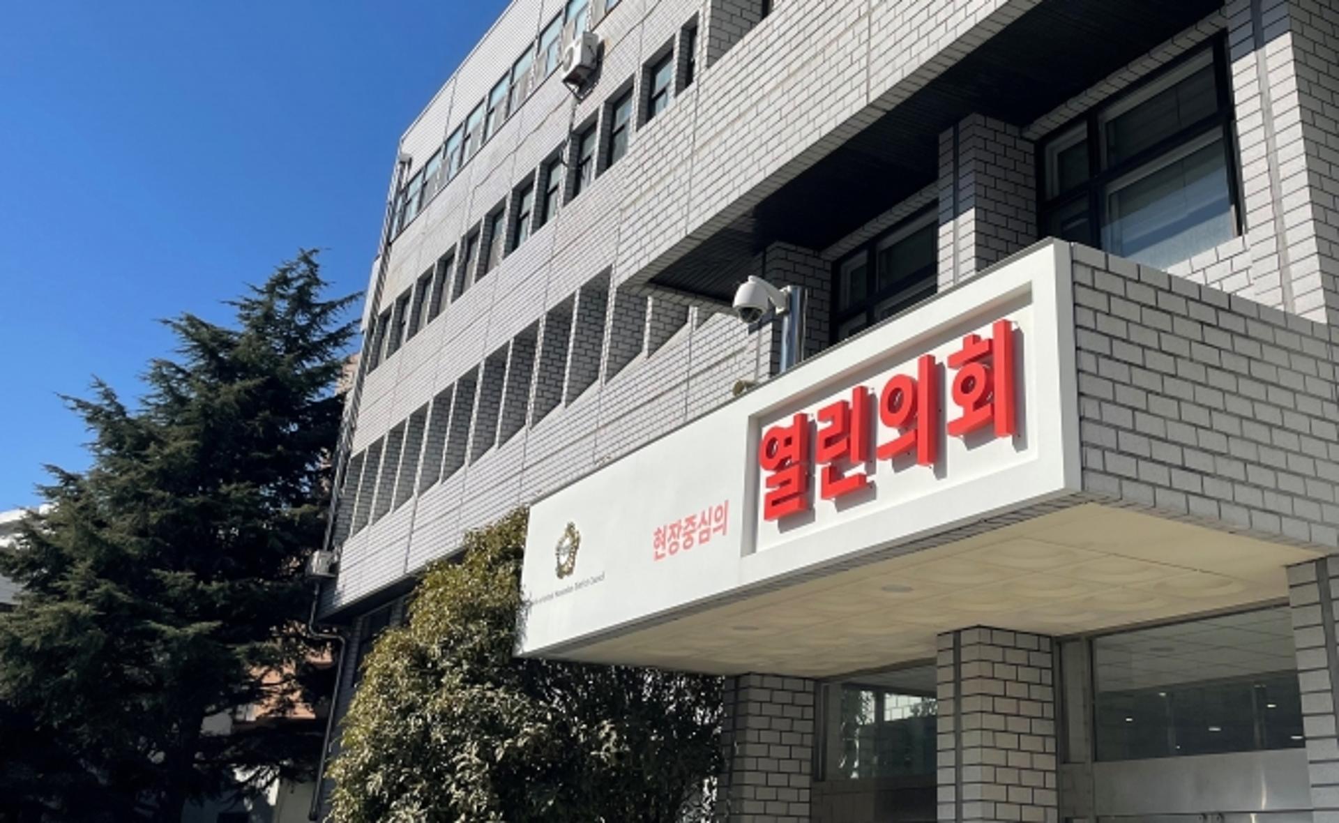 청사포 해상풍력 찬반 공방… 해운대구의회, 주민 의견청취