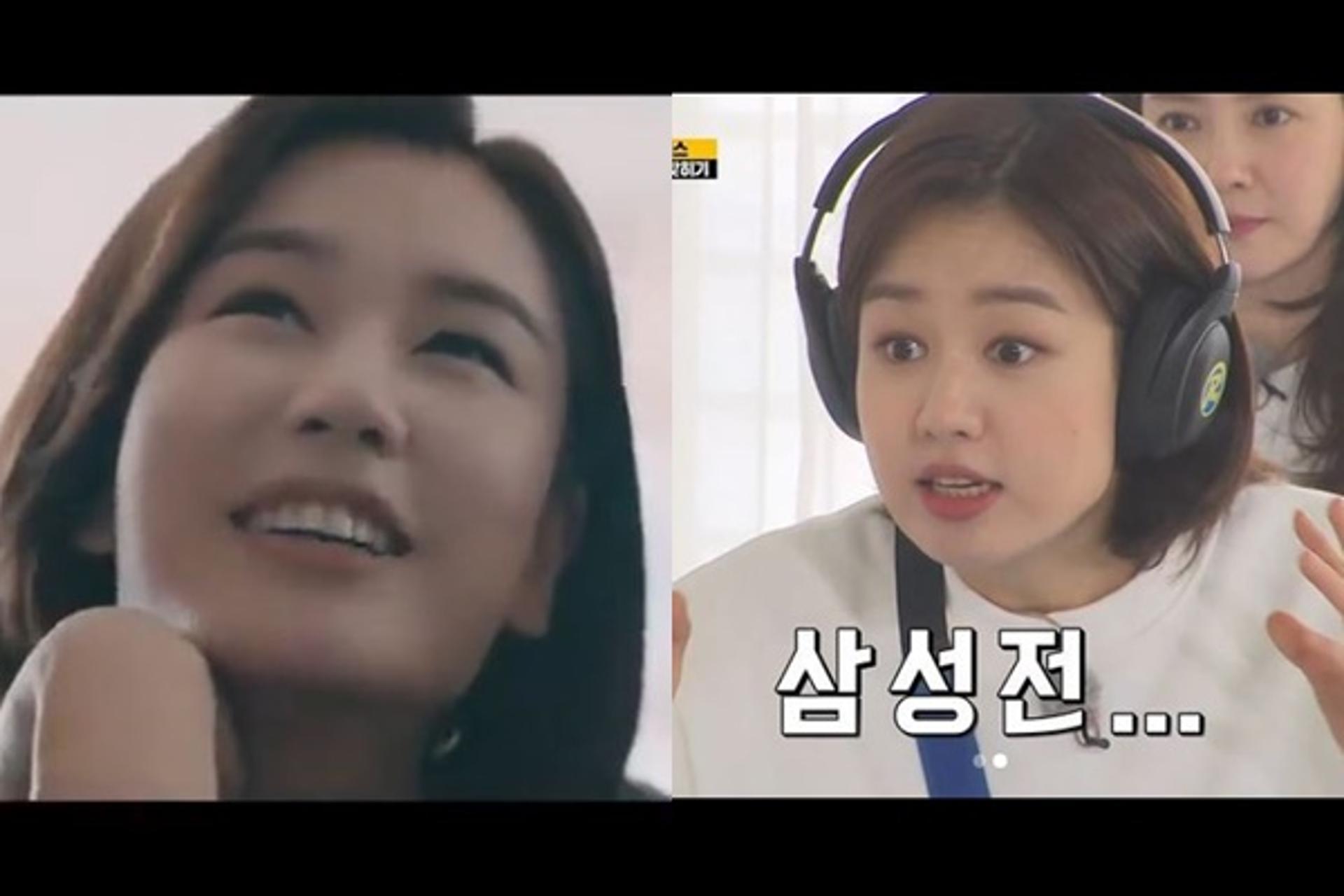 "삼!성!전!자" 힘껏 외치던 '런닝맨' 안은진, 현재 OOO 광고를?