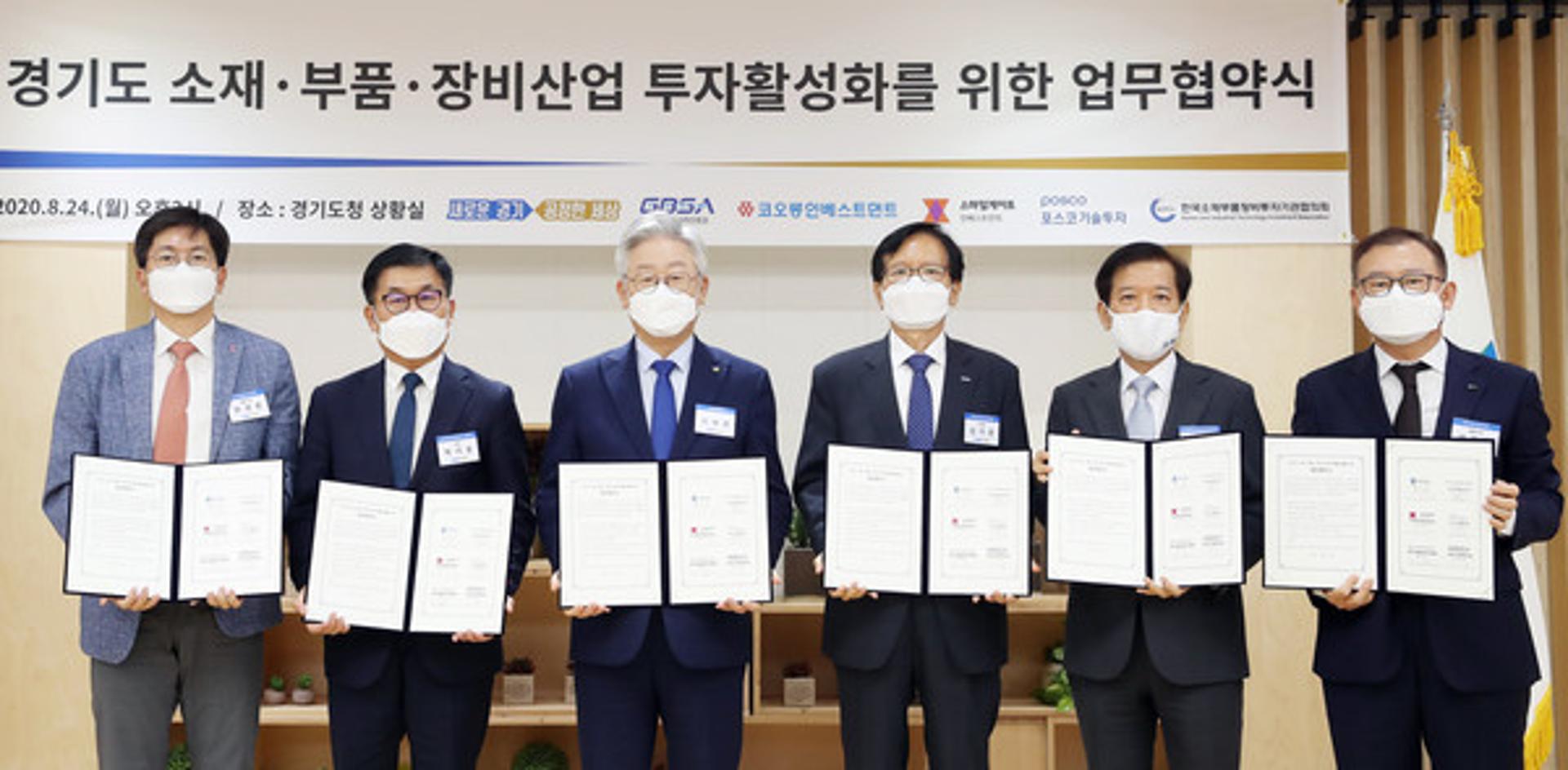 경기도, 12개 펀드 통해 200개 창업기업에 2174억 지원