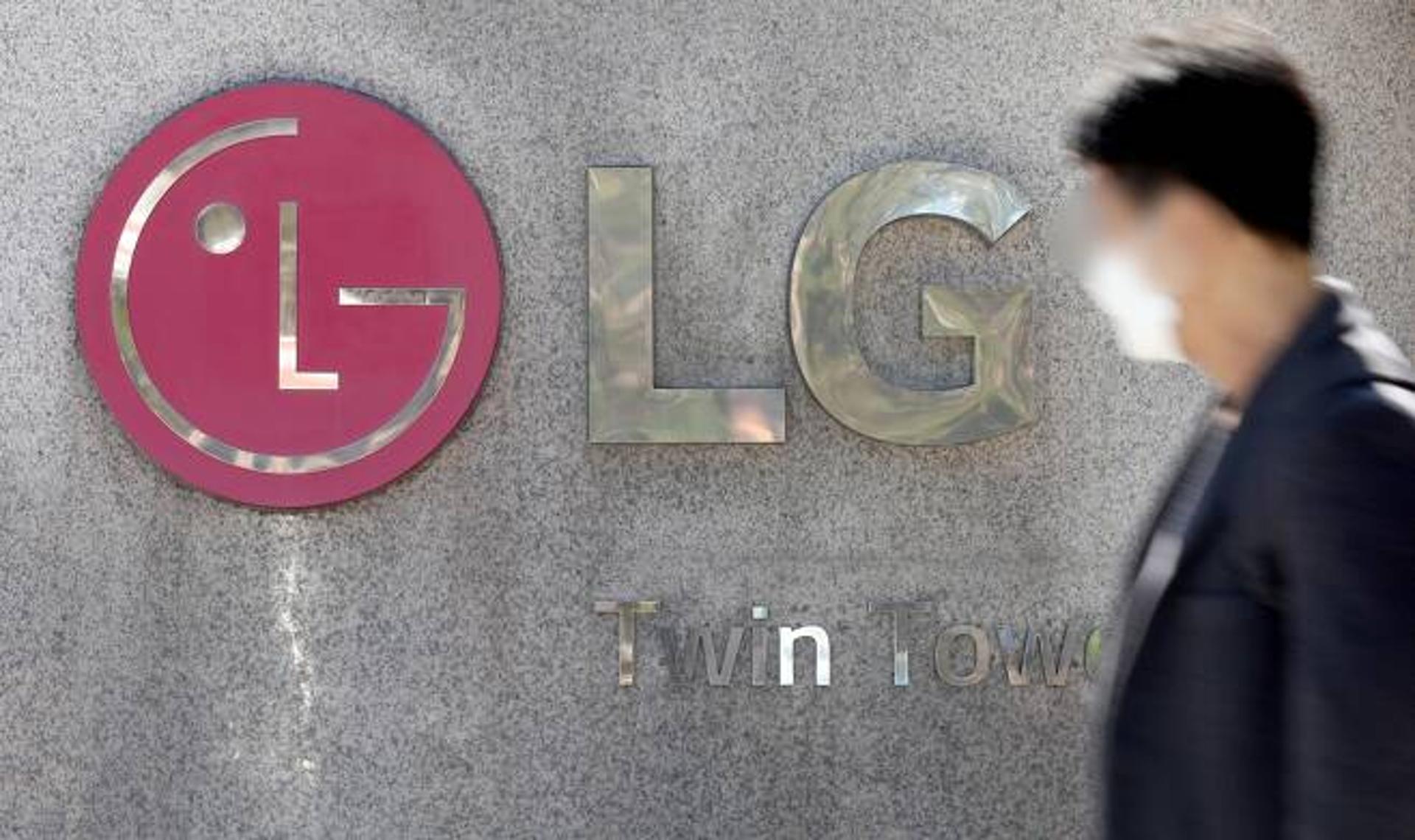 LG 4개 상장사, 기후변화 대응 우수기업 선정